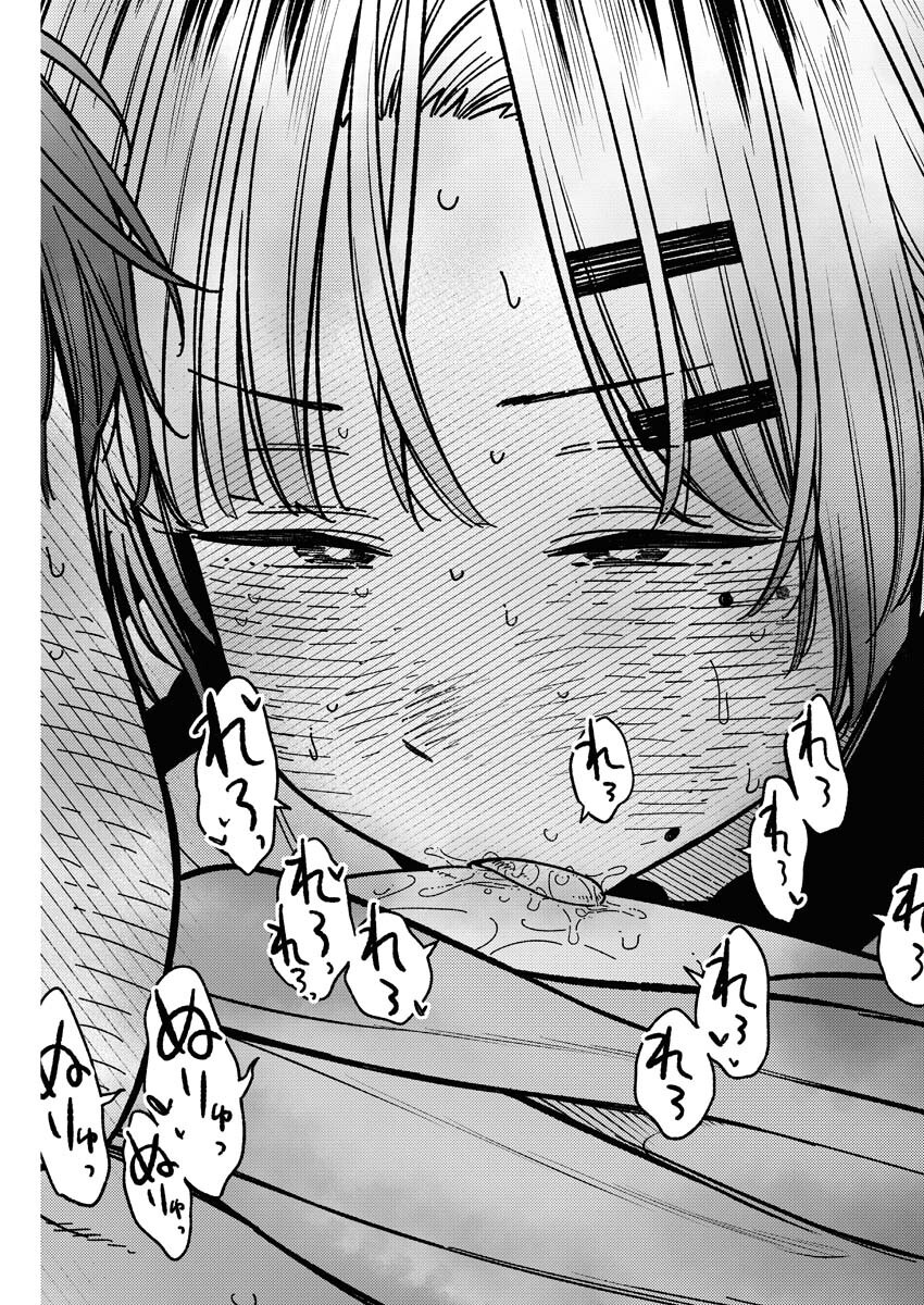 Toru ni Taranai Chapter 28 19ページ