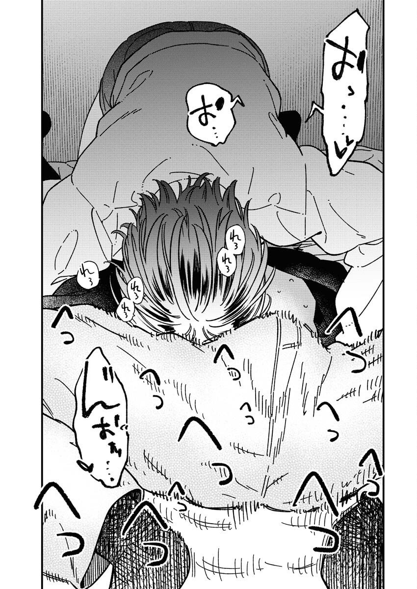 Toru ni Taranai Chapter 31 19ページ