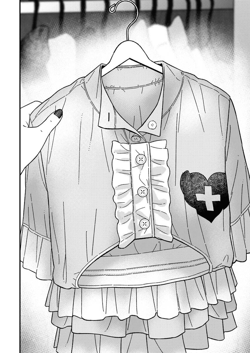 Toru ni Taranai Chapter 32 16ページ