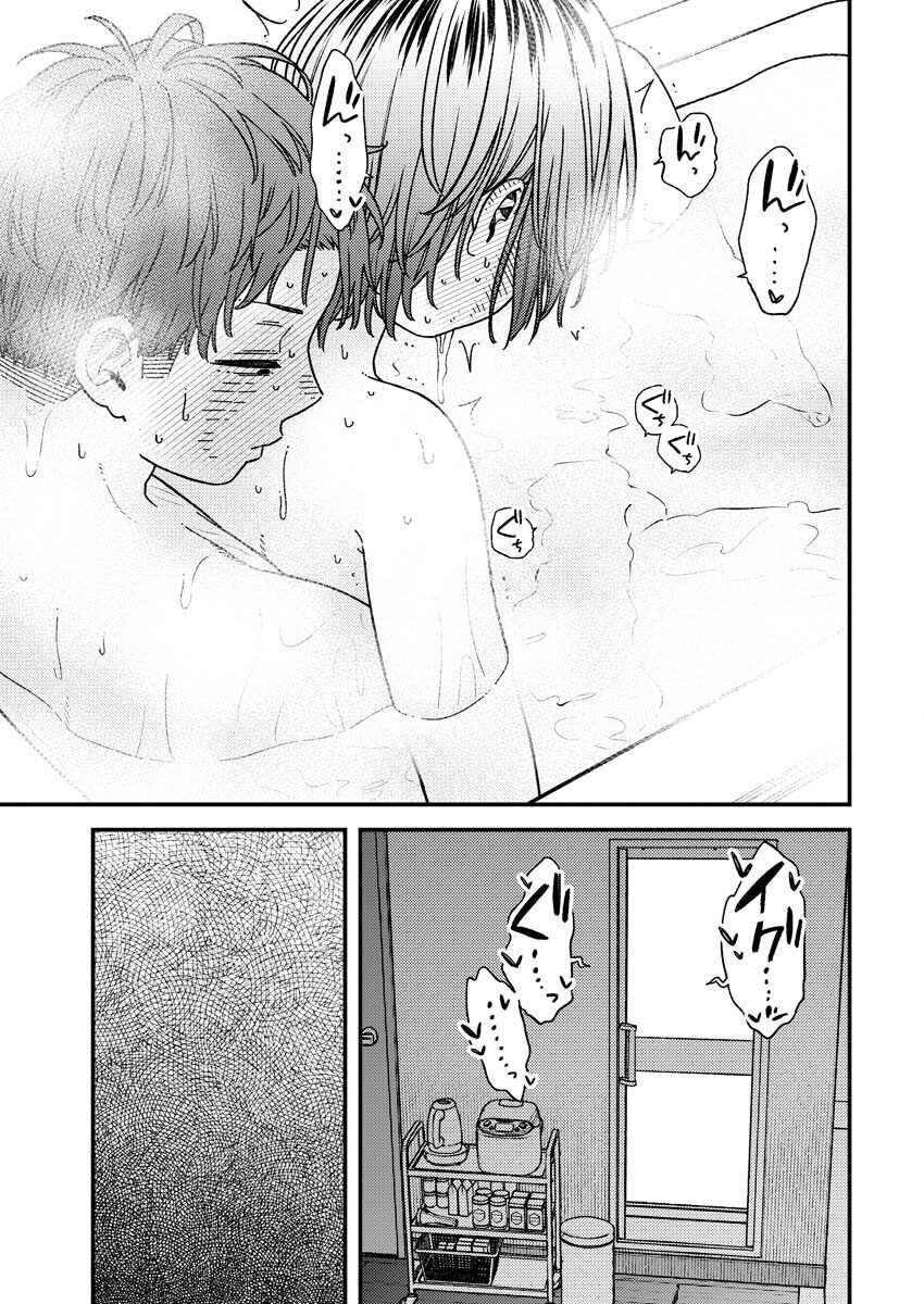 Toru ni Taranai Chapter 34 12ページ