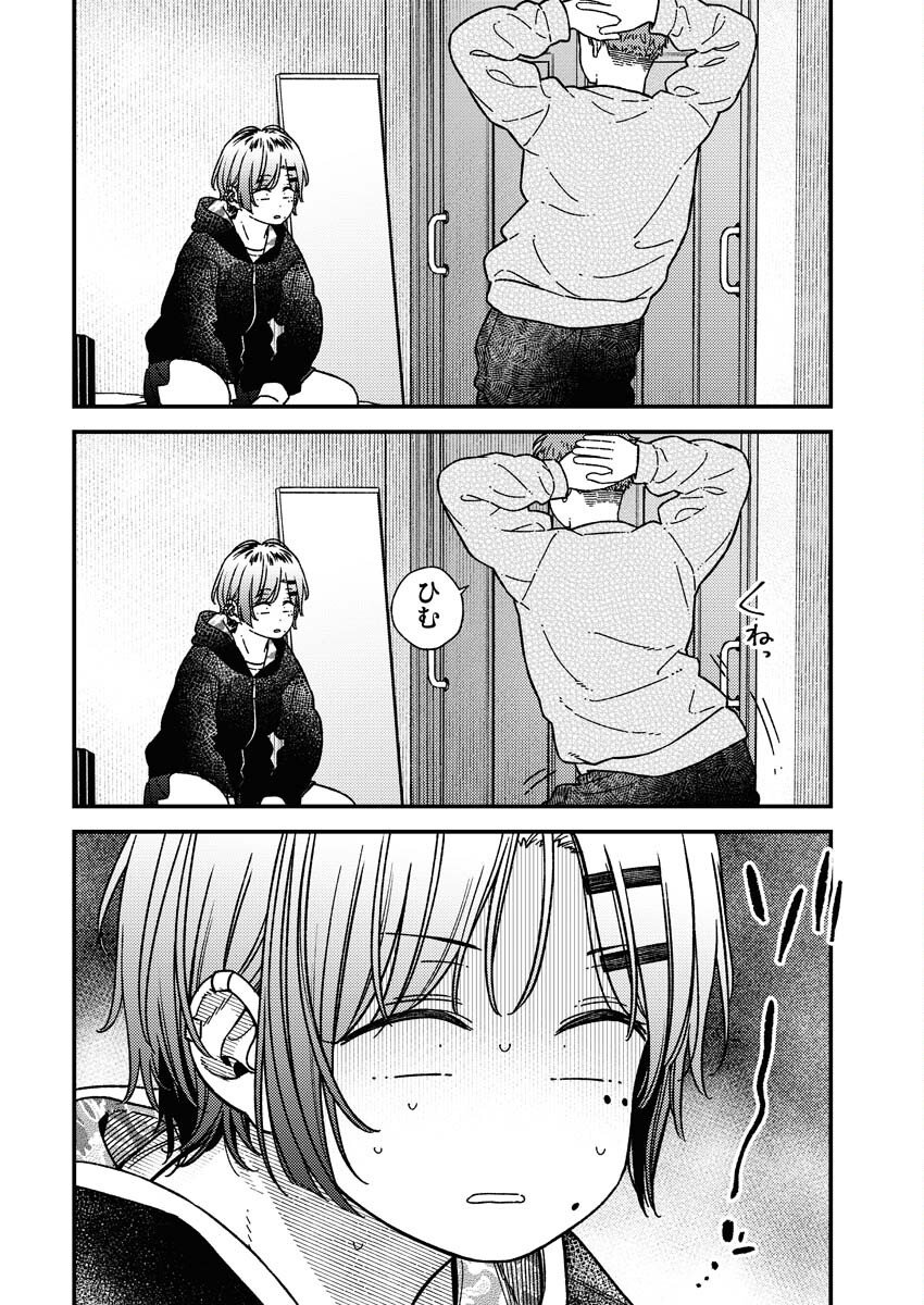 Toru ni Taranai Chapter 34 3ページ