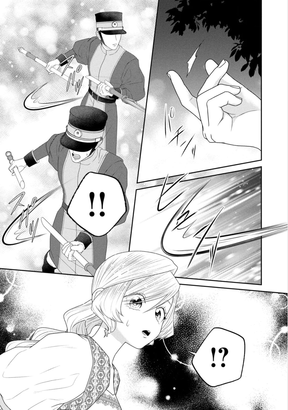 10-Nenkan Karada wo Nottorare Akujou Chapter 25 14ページ