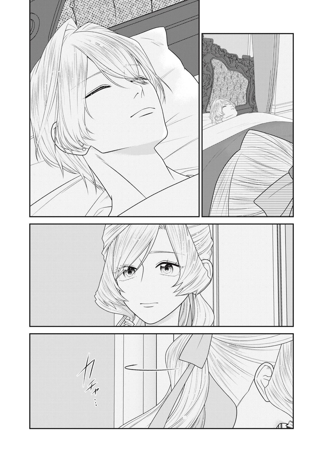 10-Nenkan Karada wo Nottorare Akujou Chapter 27.3 2ページ