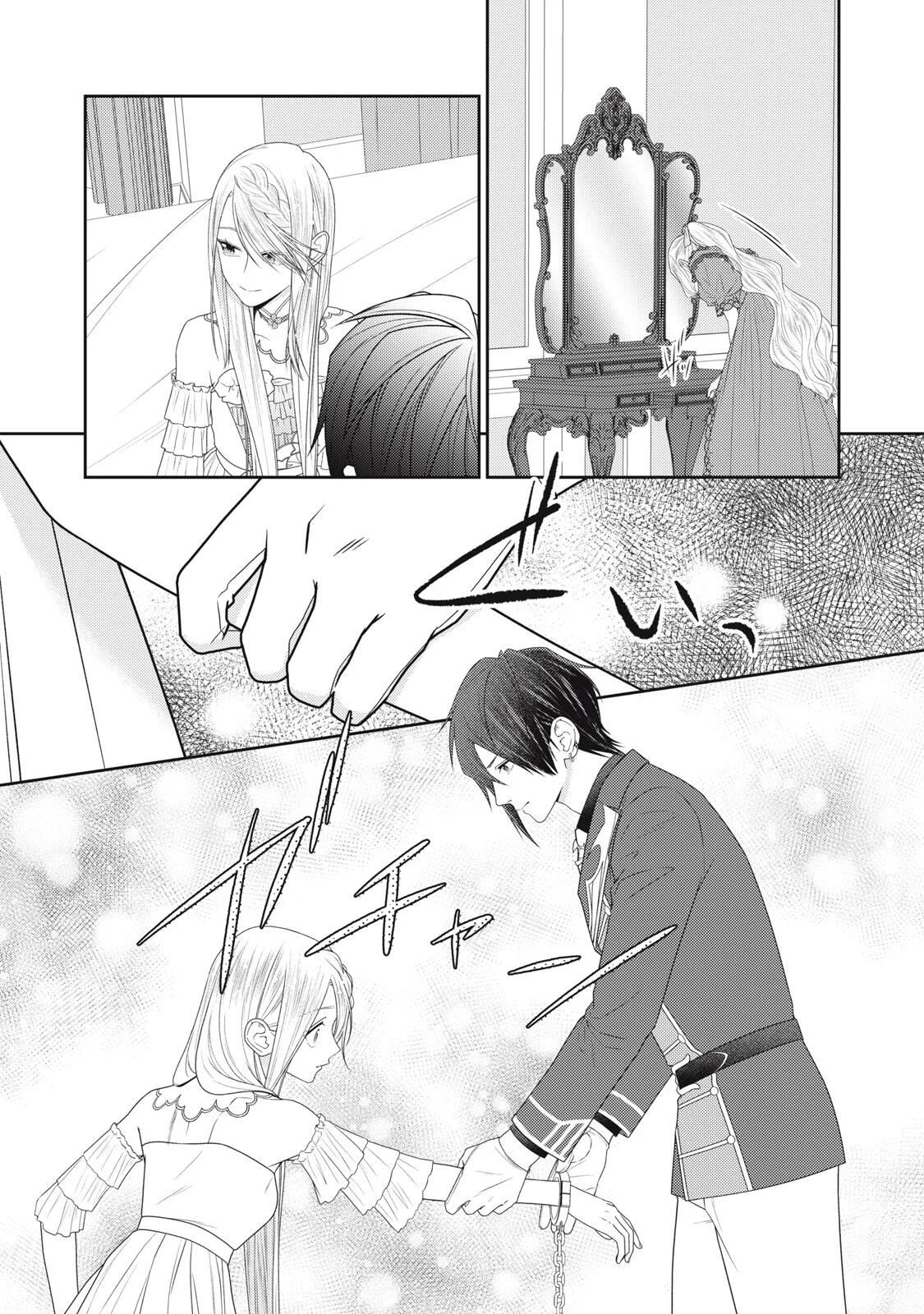 10-Nenkan Karada wo Nottorare Akujou Chapter 28.2 10ページ