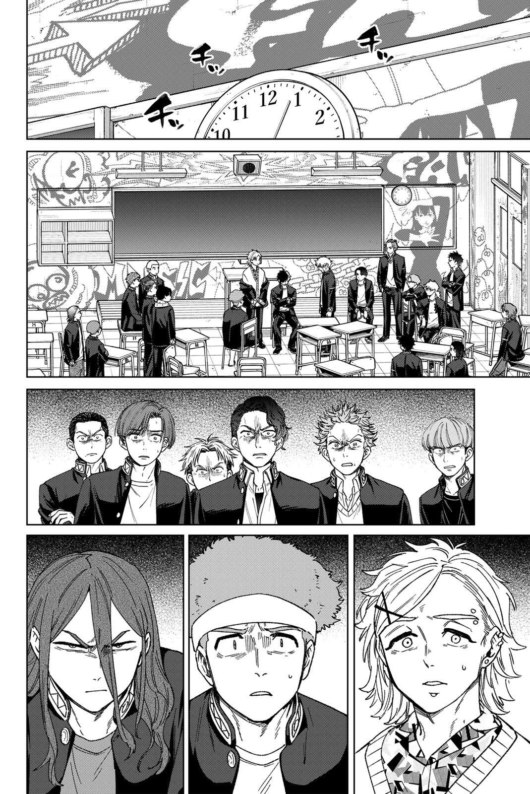 Wind Breaker (NII Satoru) Chapter 212 14ページ