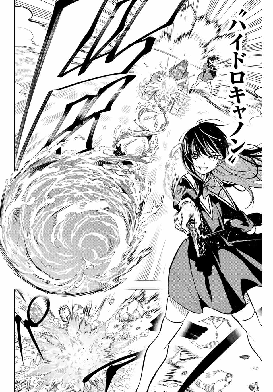 Kuroneko to Majo no Kyoushitsu Chapter 2 34ページ