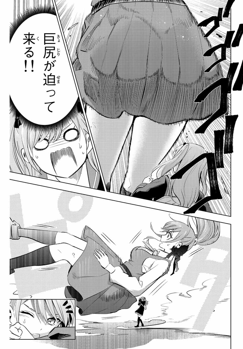 Kuroneko to Majo no Kyoushitsu Chapter 4 35ページ