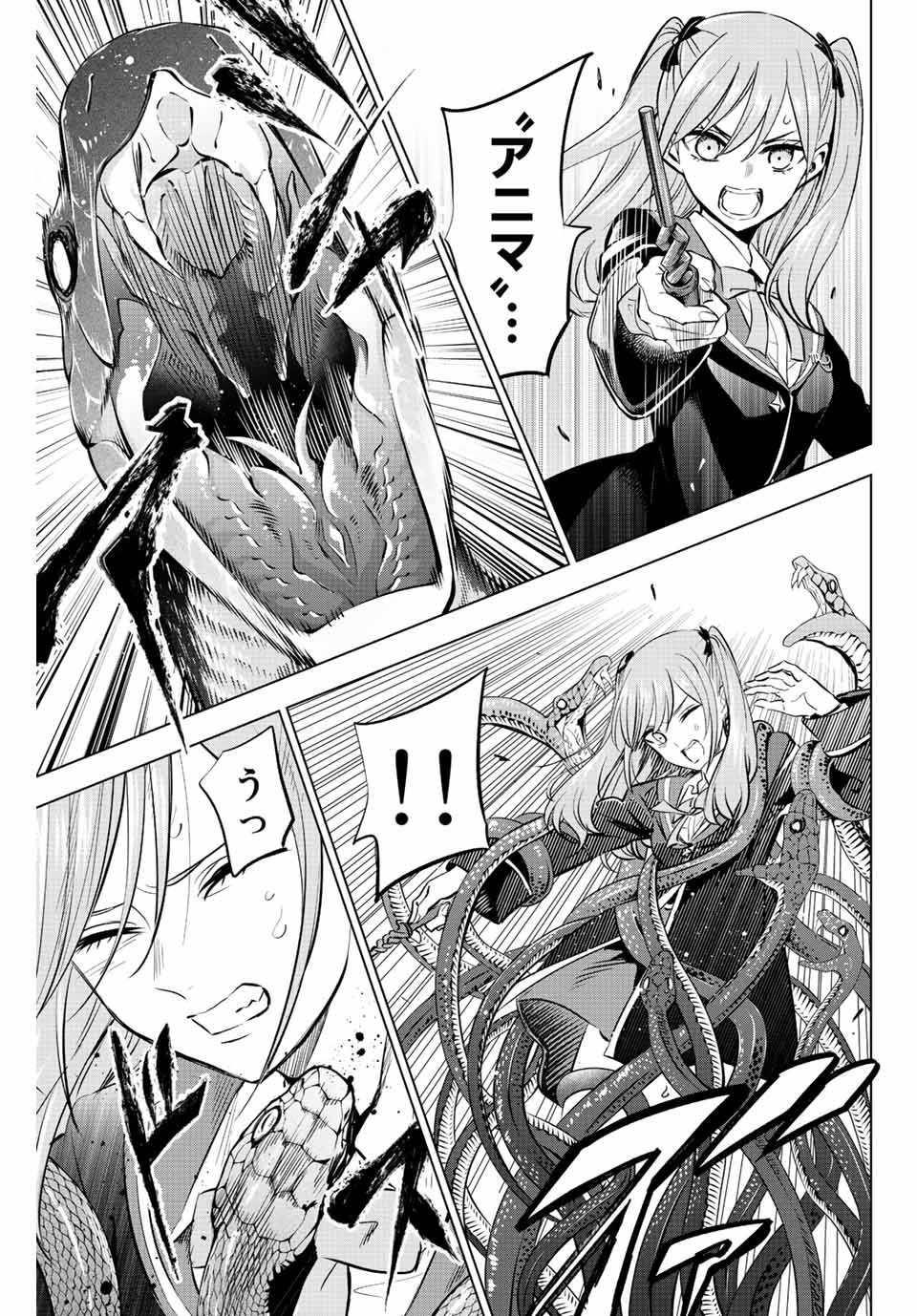Kuroneko to Majo no Kyoushitsu Chapter 24 19ページ