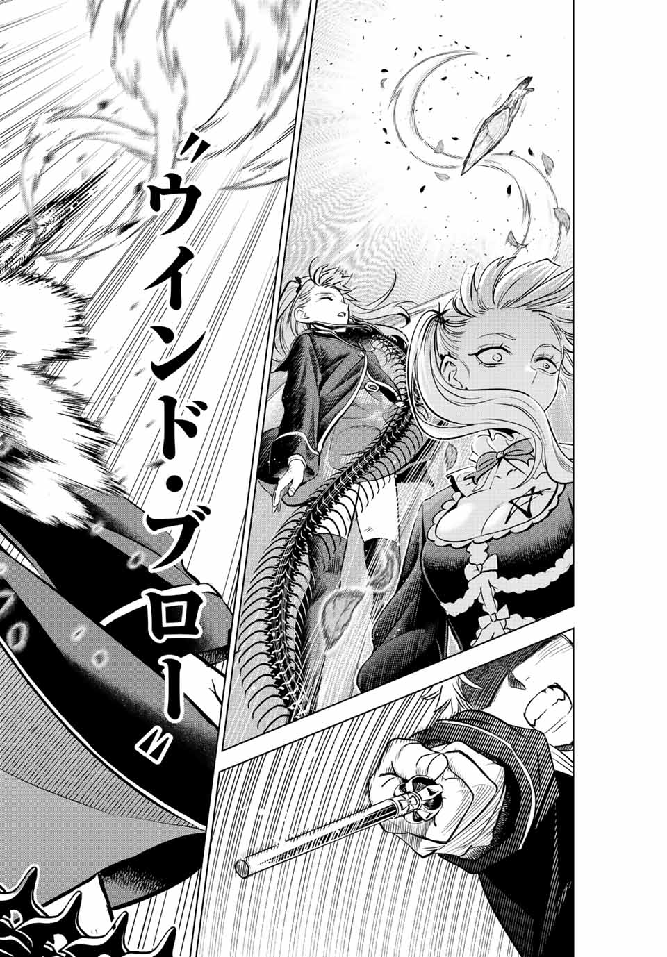 Kuroneko to Majo no Kyoushitsu Chapter 28 20ページ