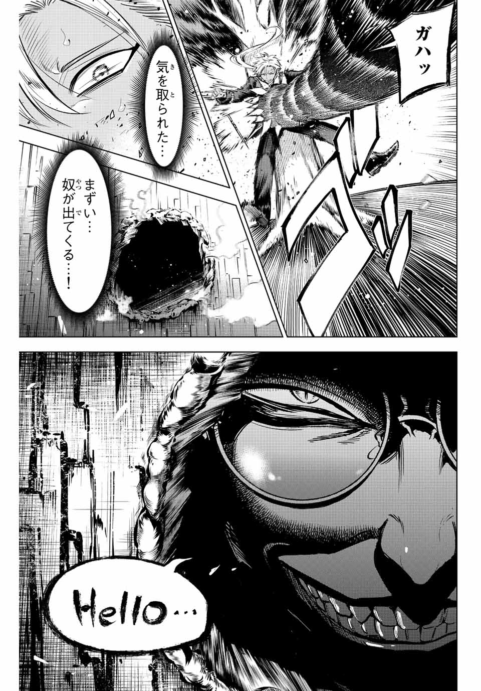 Kuroneko to Majo no Kyoushitsu Chapter 28 5ページ