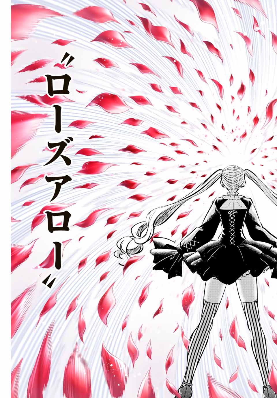 Kuroneko to Majo no Kyoushitsu Chapter 30 3ページ
