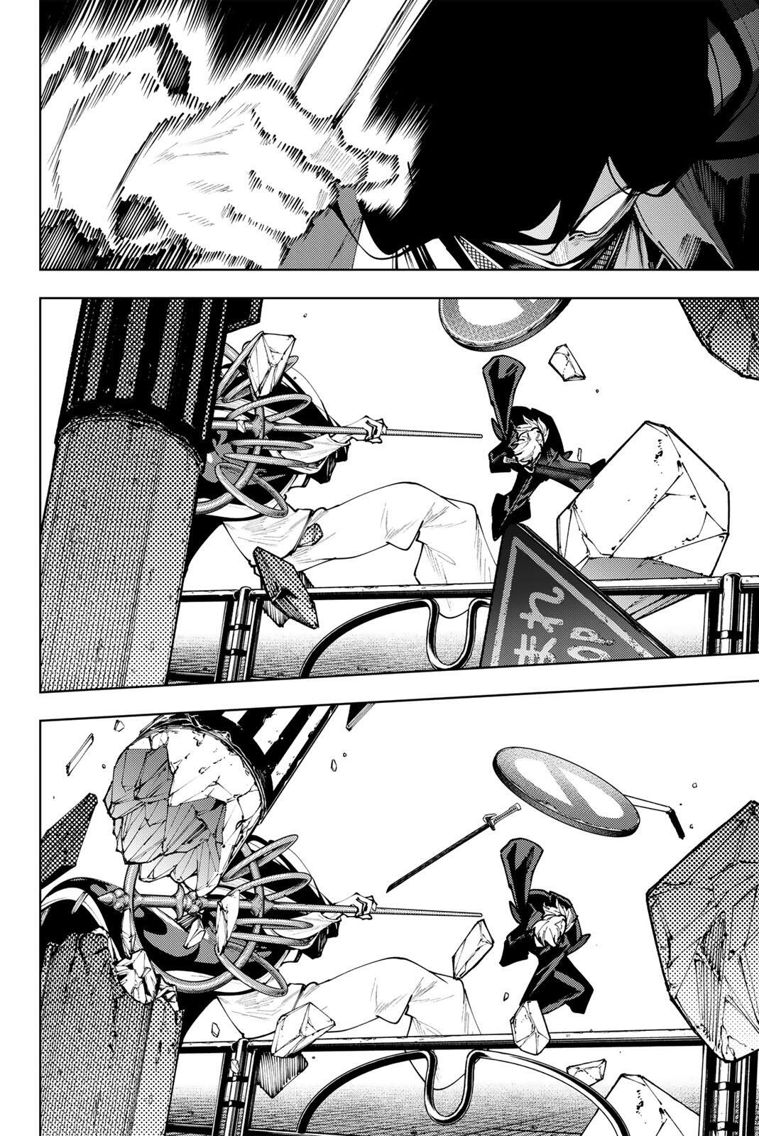 K-9: Keishichou Kouanbu Kouan Dai 9-ka Inou Taisaku Gakari Chapter 51 2ページ