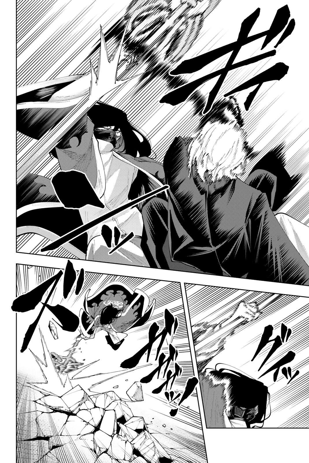 K-9: Keishichou Kouanbu Kouan Dai 9-ka Inou Taisaku Gakari Chapter 51 14ページ
