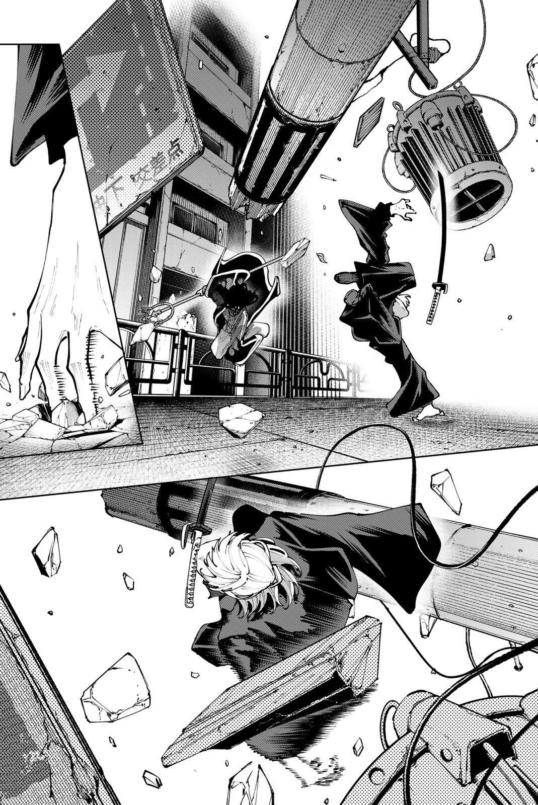 K-9: Keishichou Kouanbu Kouan Dai 9-ka Inou Taisaku Gakari Chapter 51 3ページ