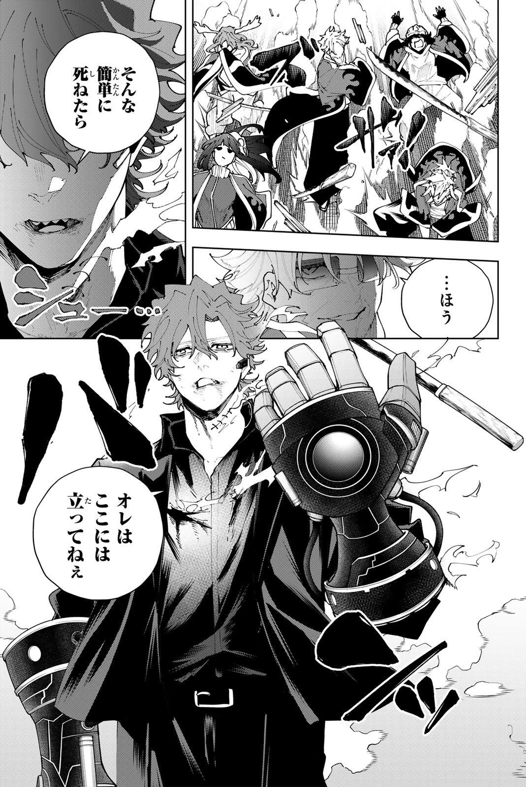 K-9: Keishichou Kouanbu Kouan Dai 9-ka Inou Taisaku Gakari Chapter 52 17ページ