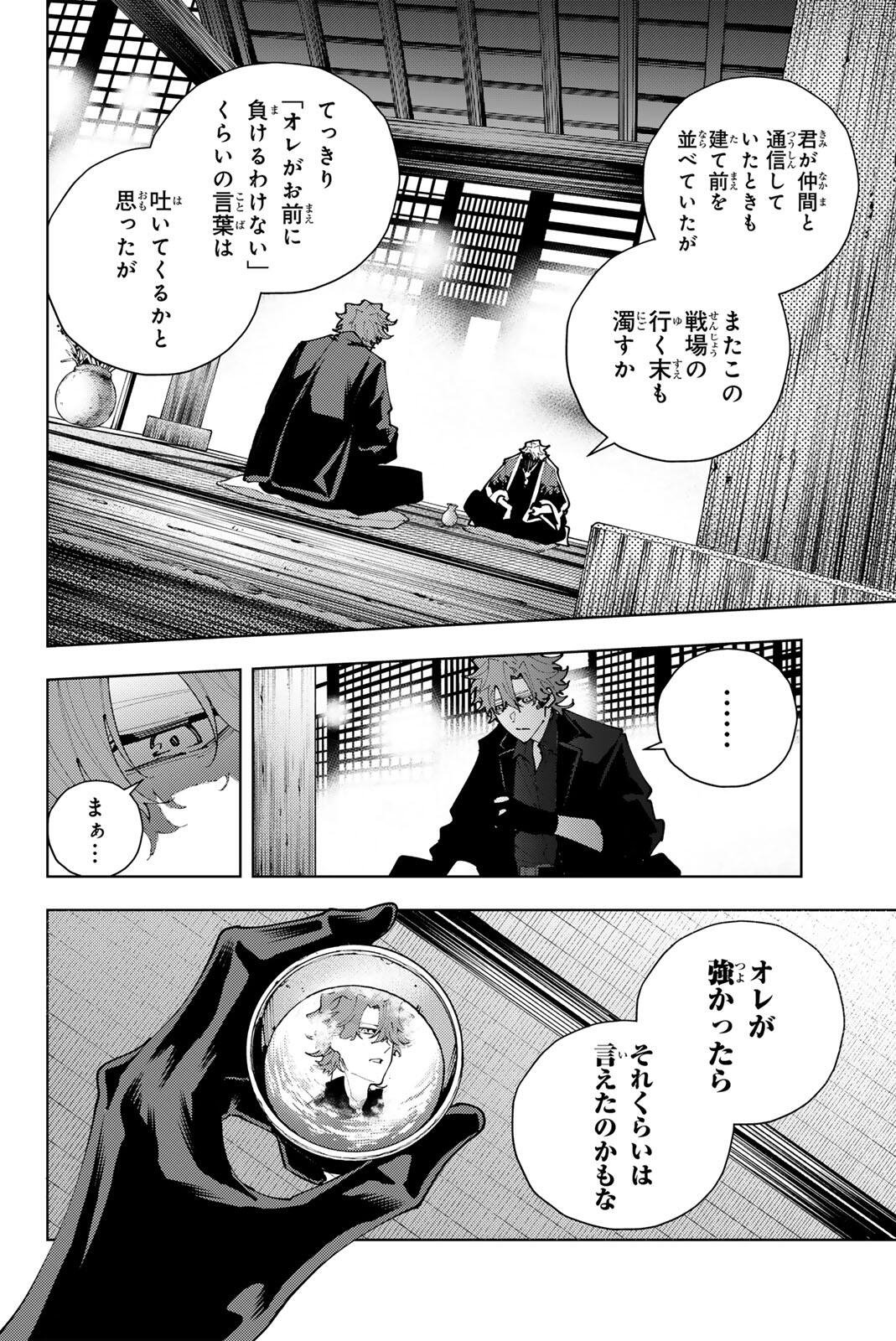 K-9: Keishichou Kouanbu Kouan Dai 9-ka Inou Taisaku Gakari Chapter 52 10ページ