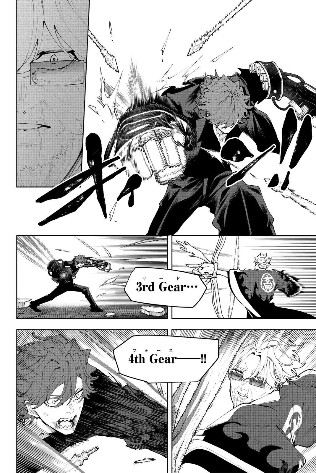 K-9: Keishichou Kouanbu Kouan Dai 9-ka Inou Taisaku Gakari Chapter 54 14ページ