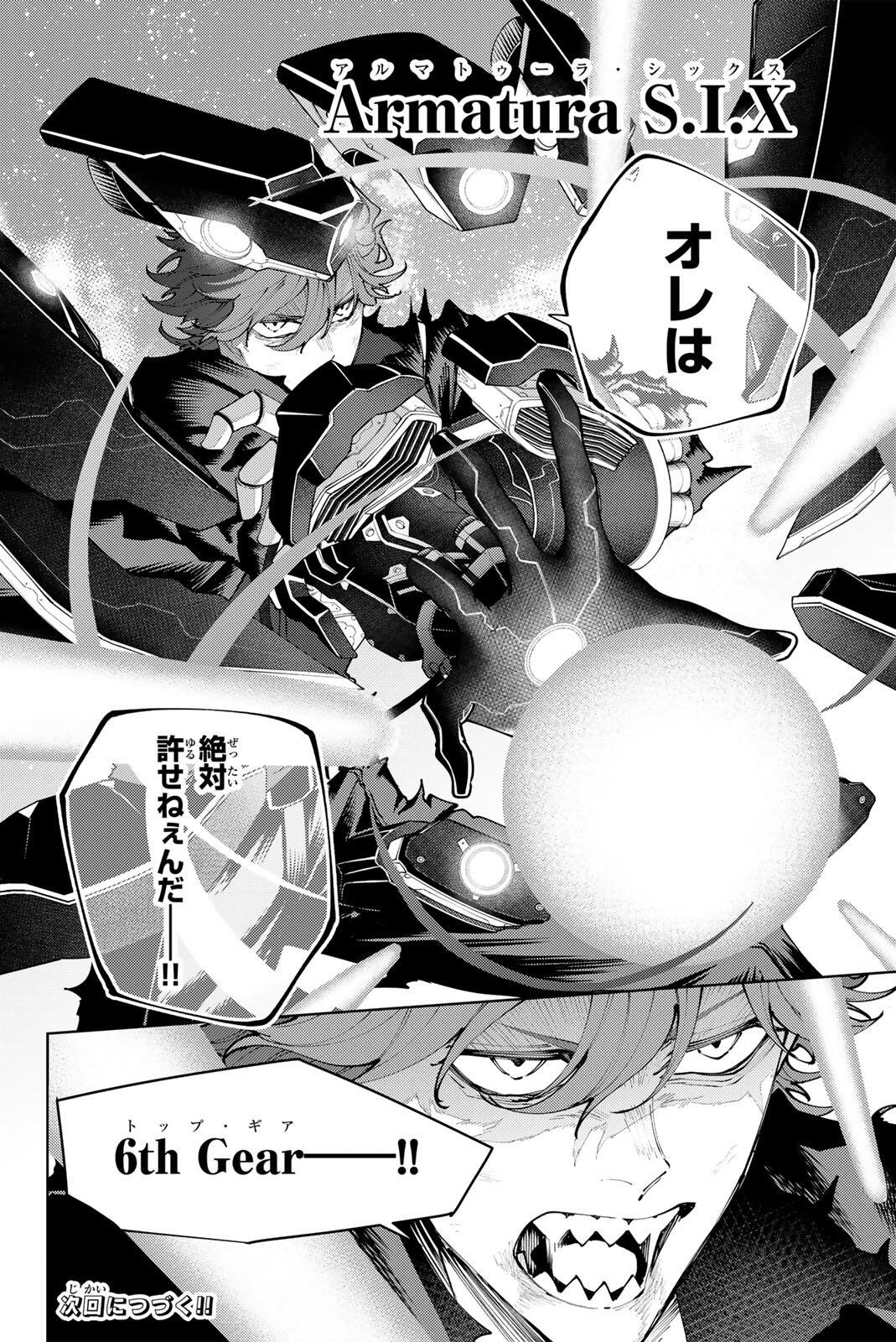 K-9: Keishichou Kouanbu Kouan Dai 9-ka Inou Taisaku Gakari Chapter 54 20ページ