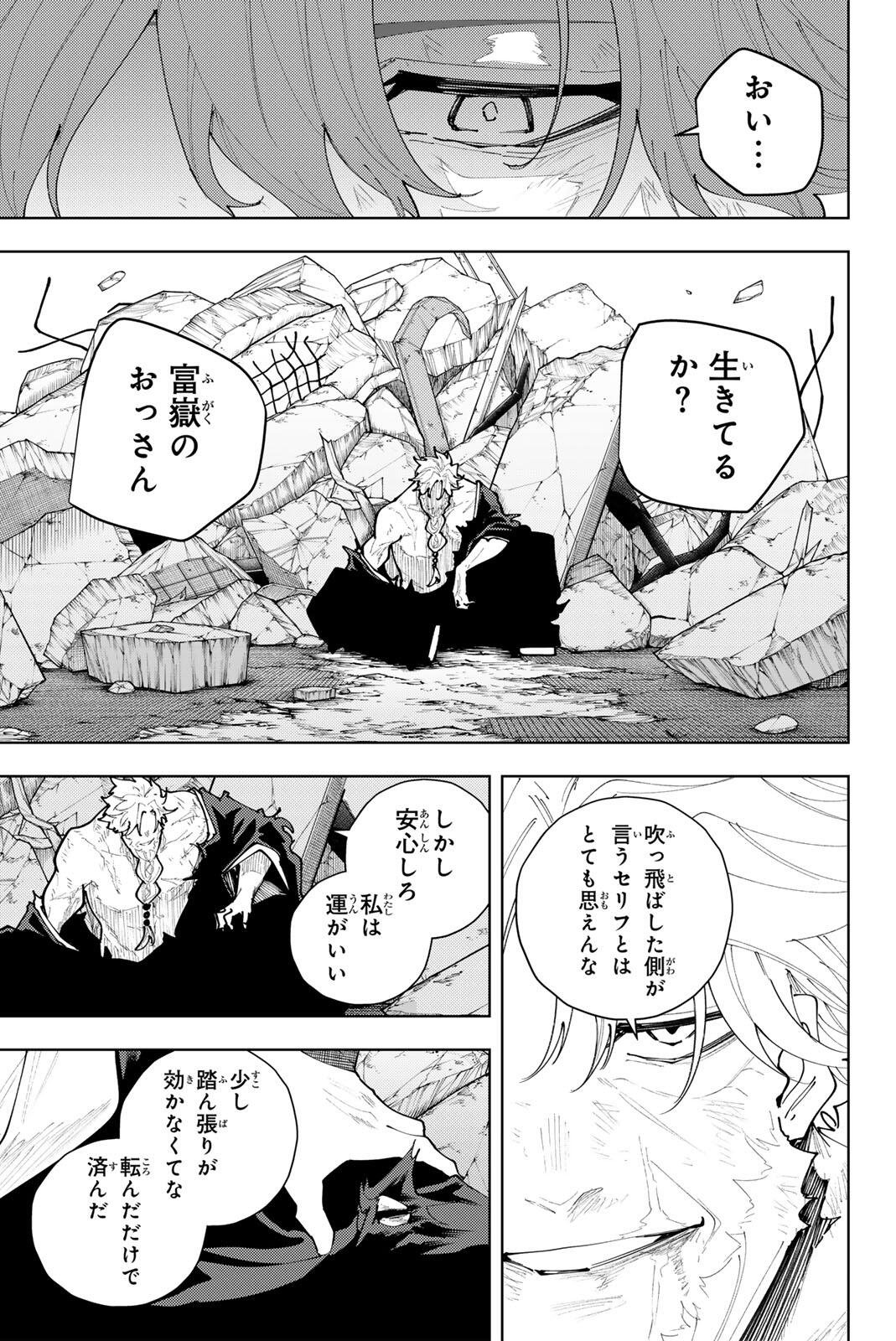 K-9: Keishichou Kouanbu Kouan Dai 9-ka Inou Taisaku Gakari Chapter 55 15ページ