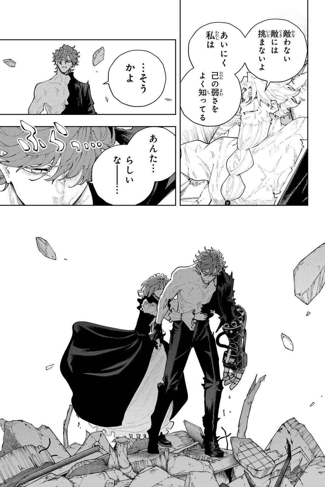 K-9: Keishichou Kouanbu Kouan Dai 9-ka Inou Taisaku Gakari Chapter 55 17ページ