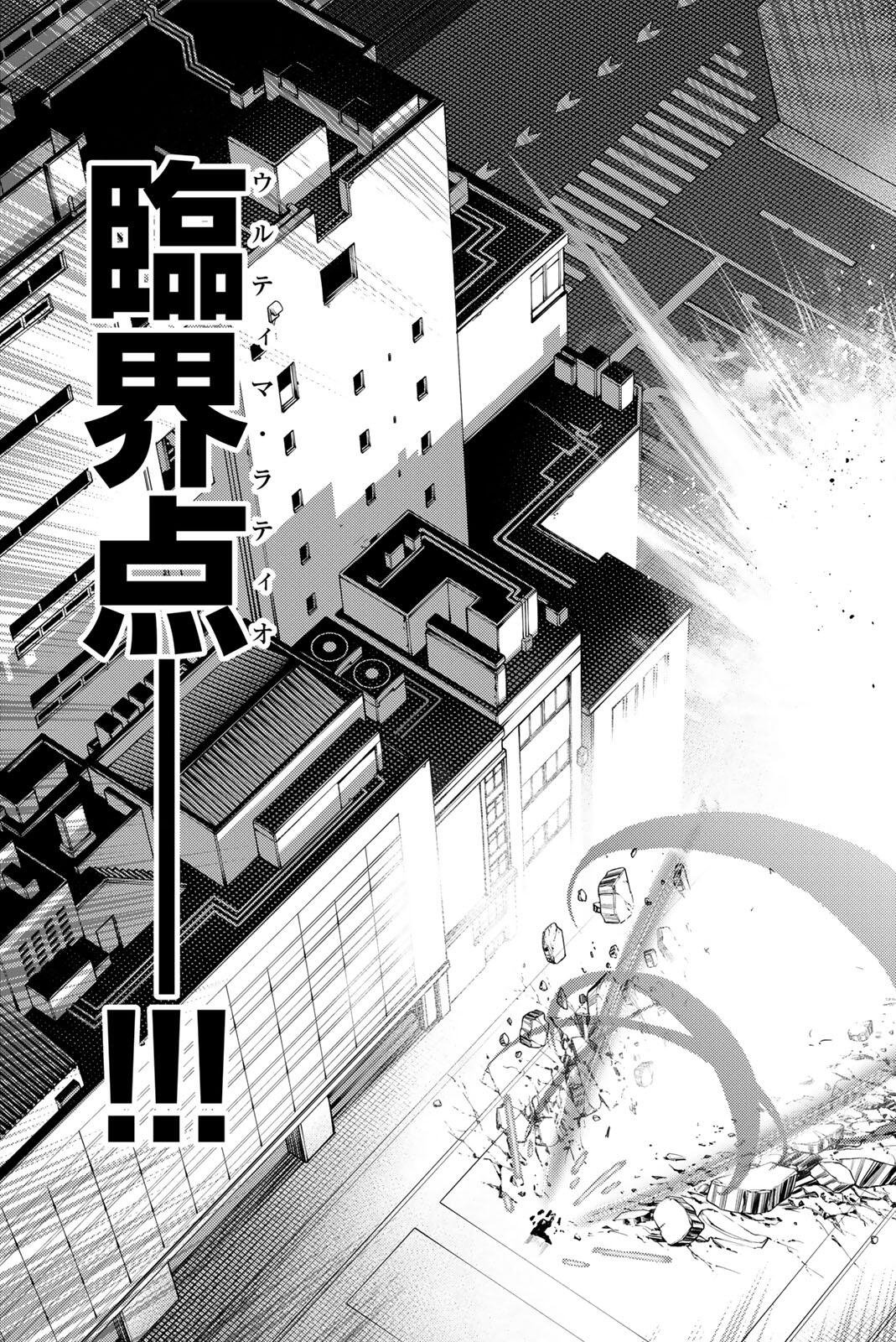 K-9: Keishichou Kouanbu Kouan Dai 9-ka Inou Taisaku Gakari Chapter 55 7ページ