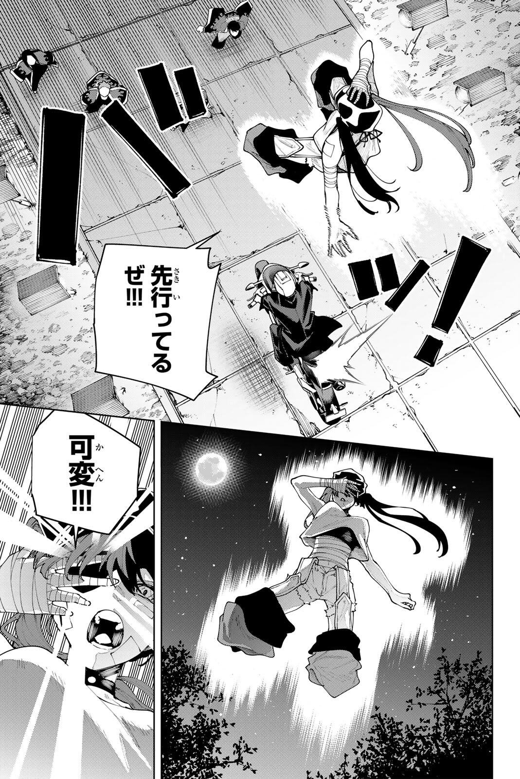 K-9: Keishichou Kouanbu Kouan Dai 9-ka Inou Taisaku Gakari Chapter 56 15ページ