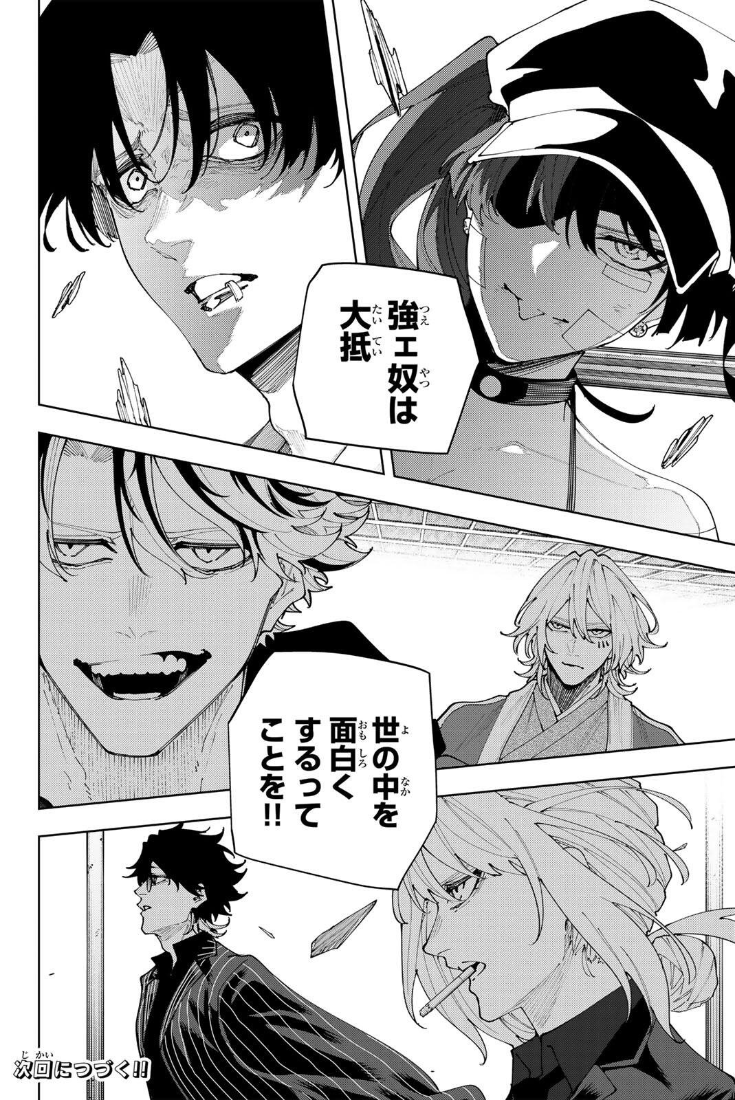 K-9: Keishichou Kouanbu Kouan Dai 9-ka Inou Taisaku Gakari Chapter 56 20ページ
