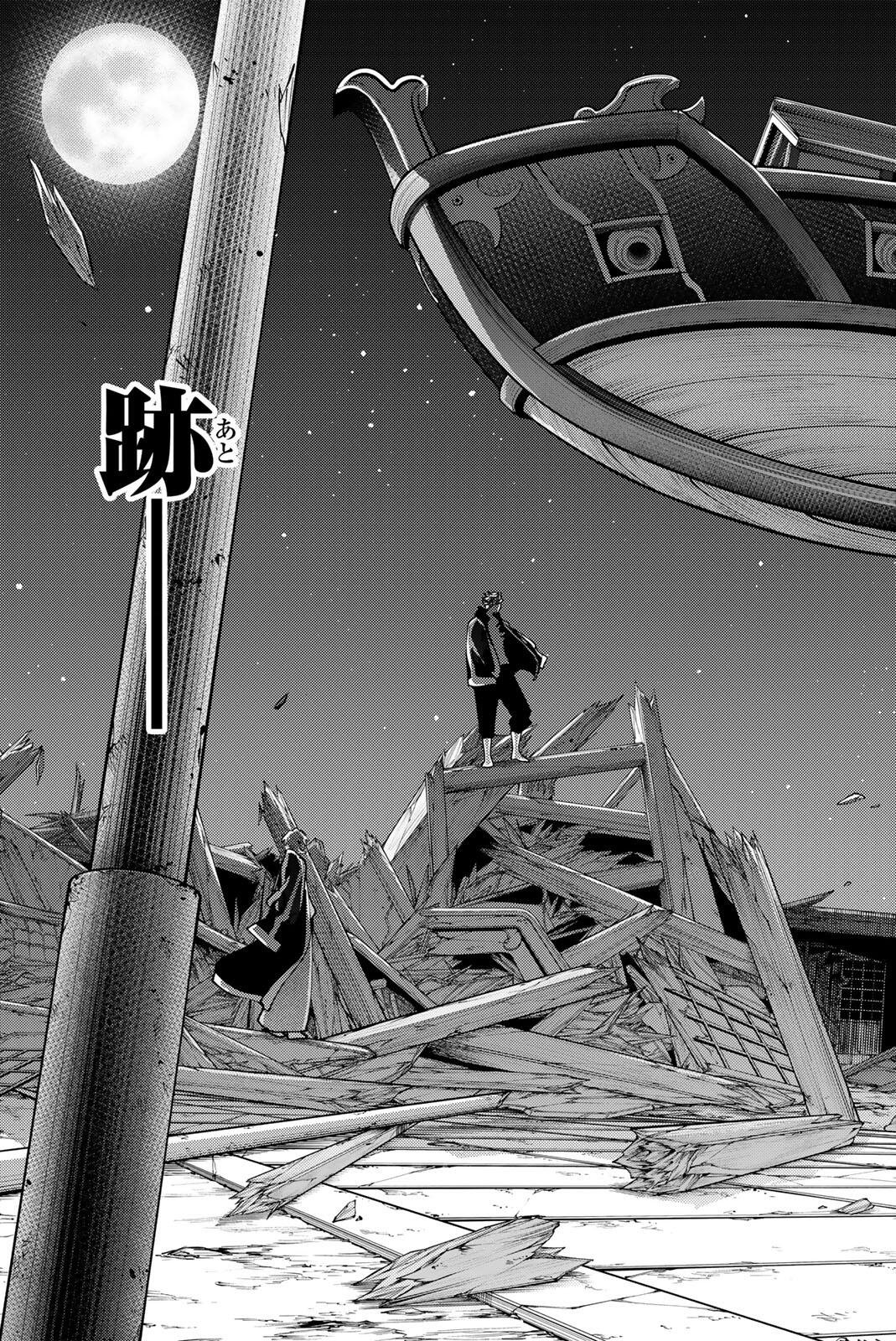 K-9: Keishichou Kouanbu Kouan Dai 9-ka Inou Taisaku Gakari Chapter 56 3ページ