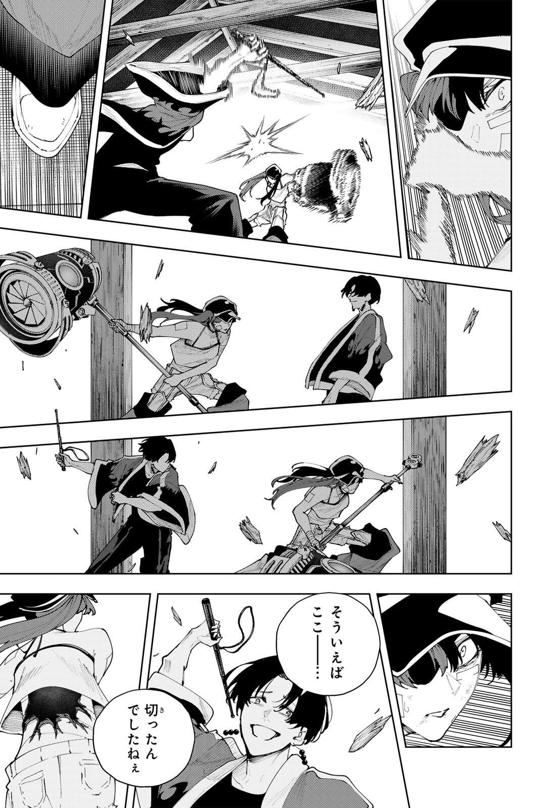 K-9: Keishichou Kouanbu Kouan Dai 9-ka Inou Taisaku Gakari Chapter 57 15ページ