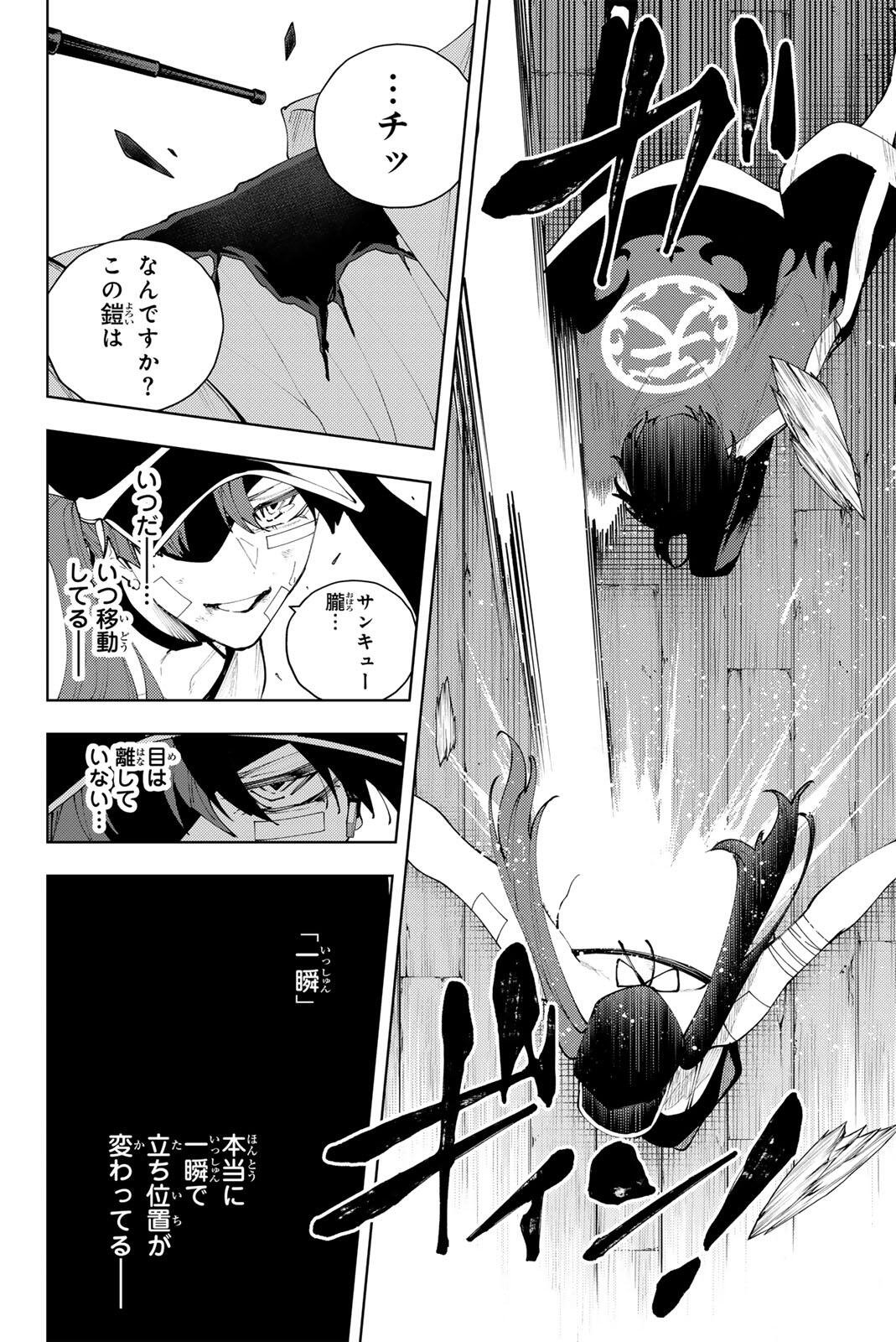 K-9: Keishichou Kouanbu Kouan Dai 9-ka Inou Taisaku Gakari Chapter 57 16ページ