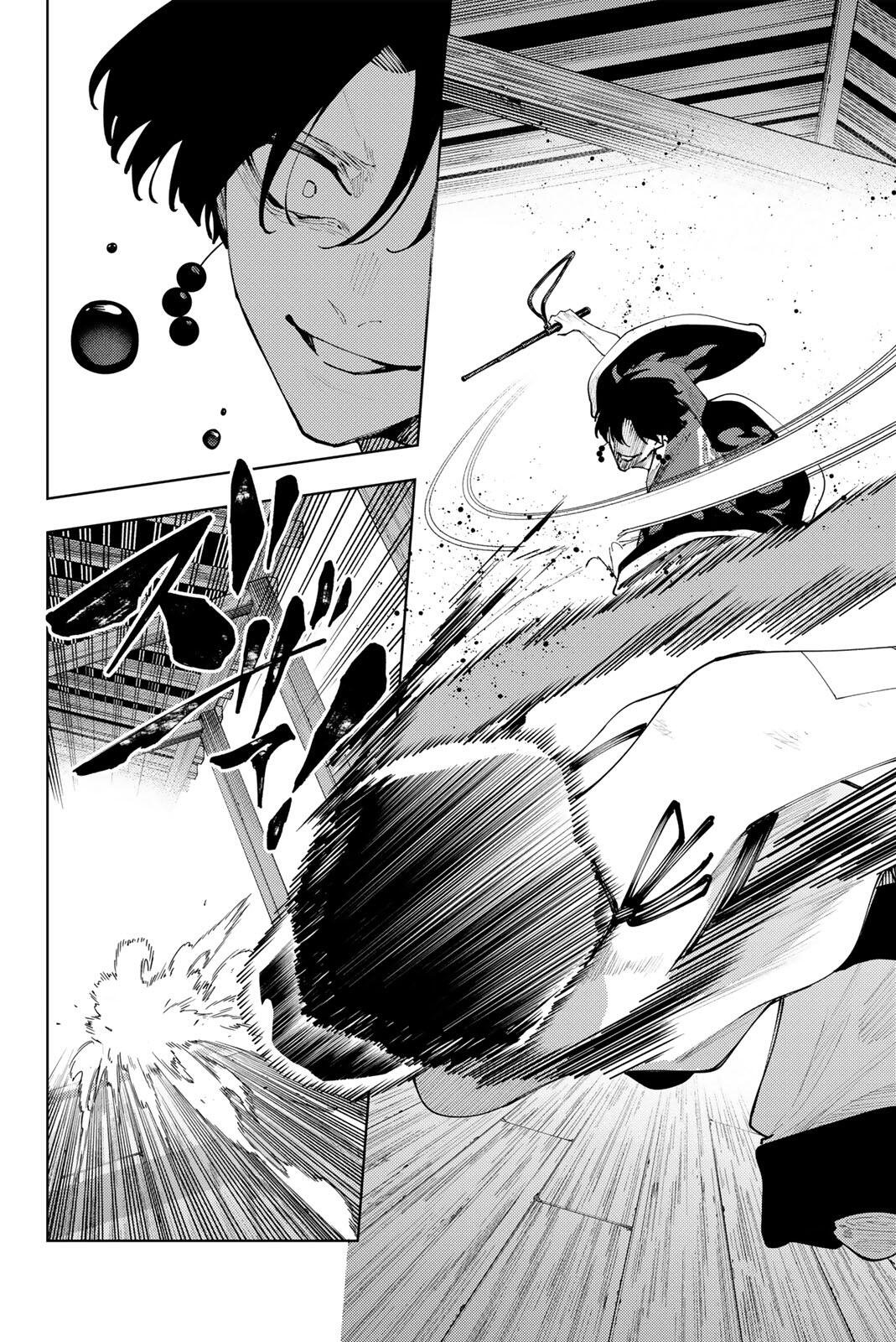 K-9: Keishichou Kouanbu Kouan Dai 9-ka Inou Taisaku Gakari Chapter 58 8ページ