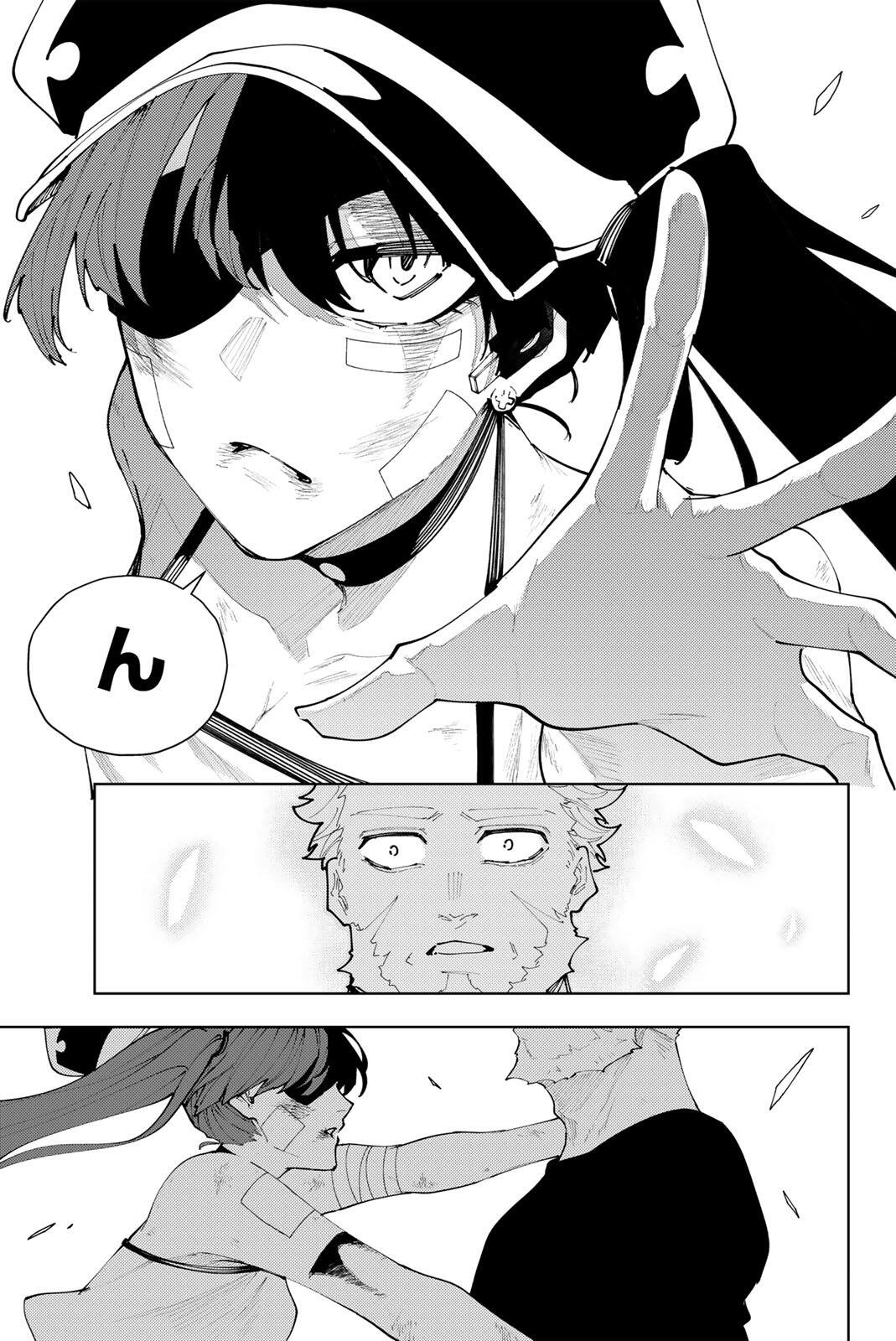 K-9: Keishichou Kouanbu Kouan Dai 9-ka Inou Taisaku Gakari Chapter 59 17ページ