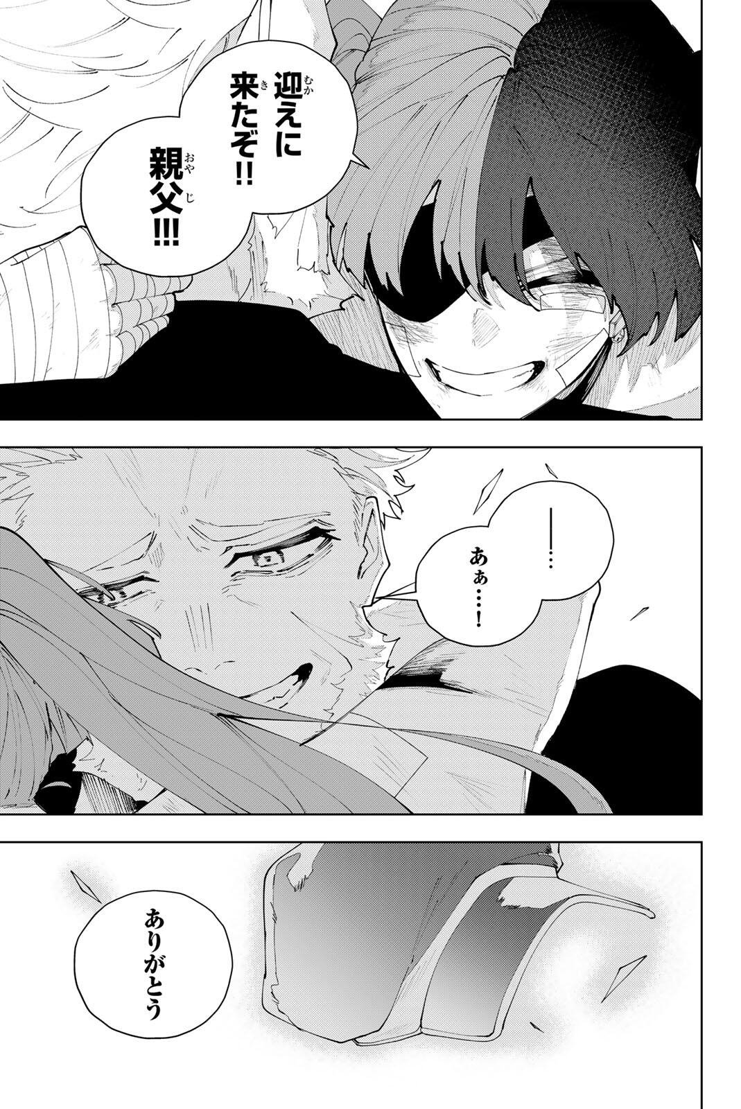 K-9: Keishichou Kouanbu Kouan Dai 9-ka Inou Taisaku Gakari Chapter 59 19ページ