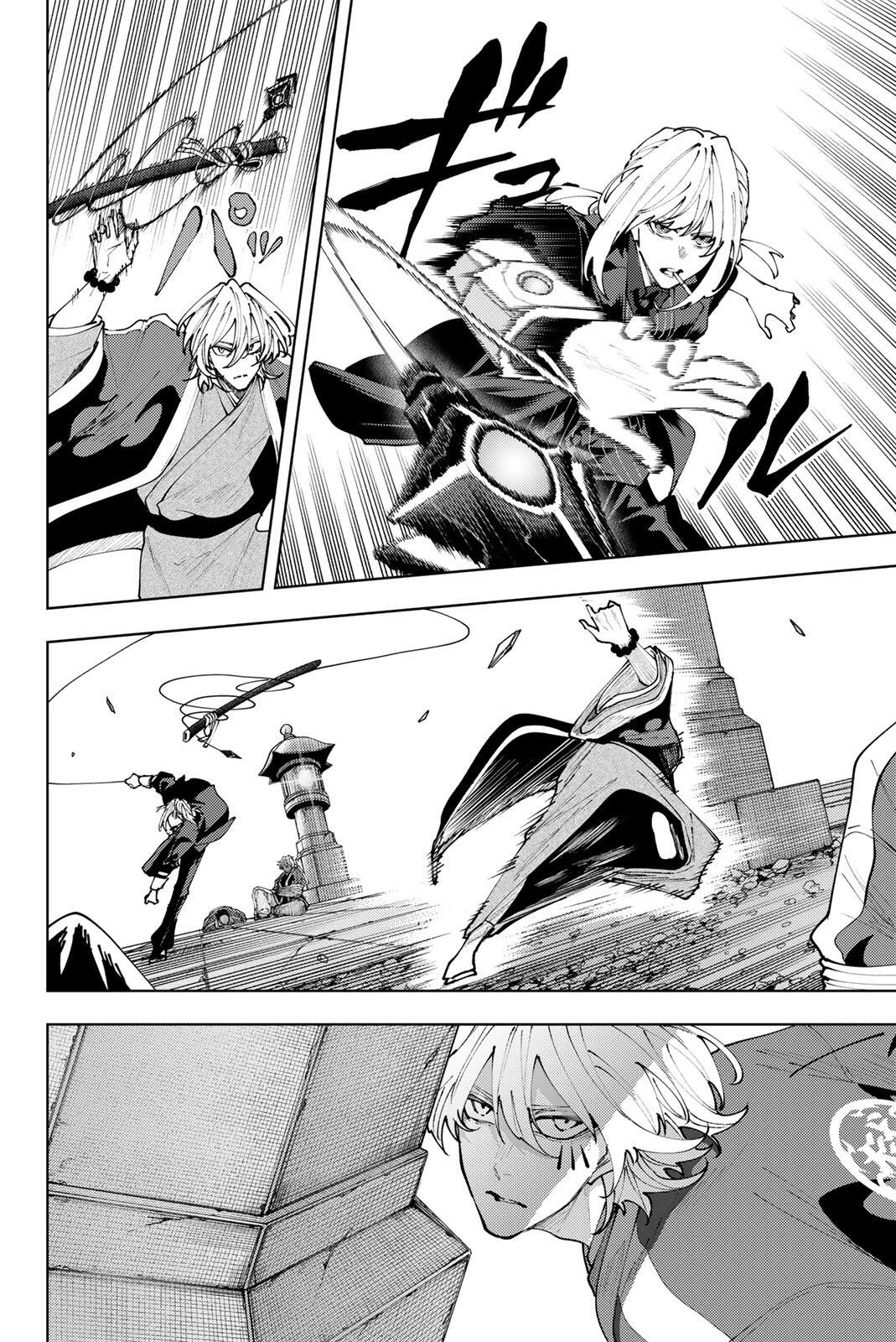 K-9: Keishichou Kouanbu Kouan Dai 9-ka Inou Taisaku Gakari Chapter 60 12ページ