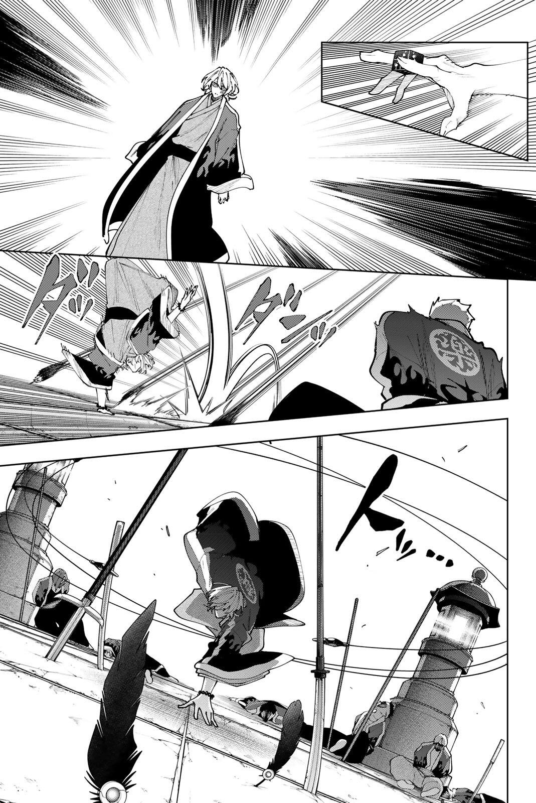 K-9: Keishichou Kouanbu Kouan Dai 9-ka Inou Taisaku Gakari Chapter 60 15ページ