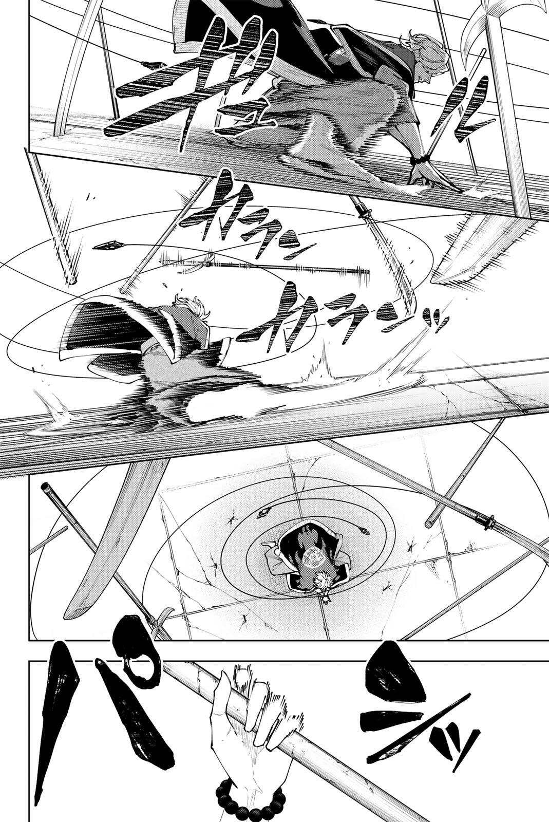 K-9: Keishichou Kouanbu Kouan Dai 9-ka Inou Taisaku Gakari Chapter 60 16ページ