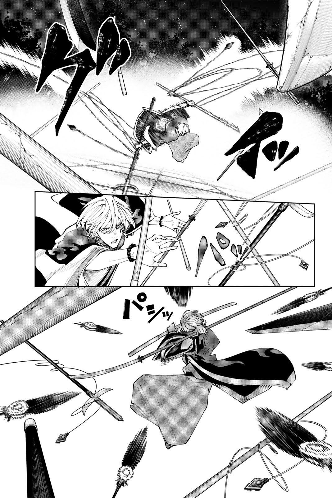 K-9: Keishichou Kouanbu Kouan Dai 9-ka Inou Taisaku Gakari Chapter 60 17ページ