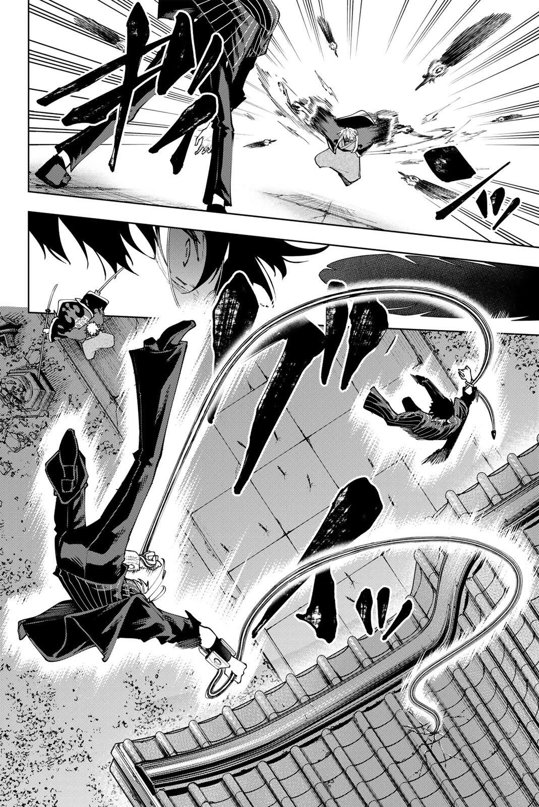 K-9: Keishichou Kouanbu Kouan Dai 9-ka Inou Taisaku Gakari Chapter 60 18ページ