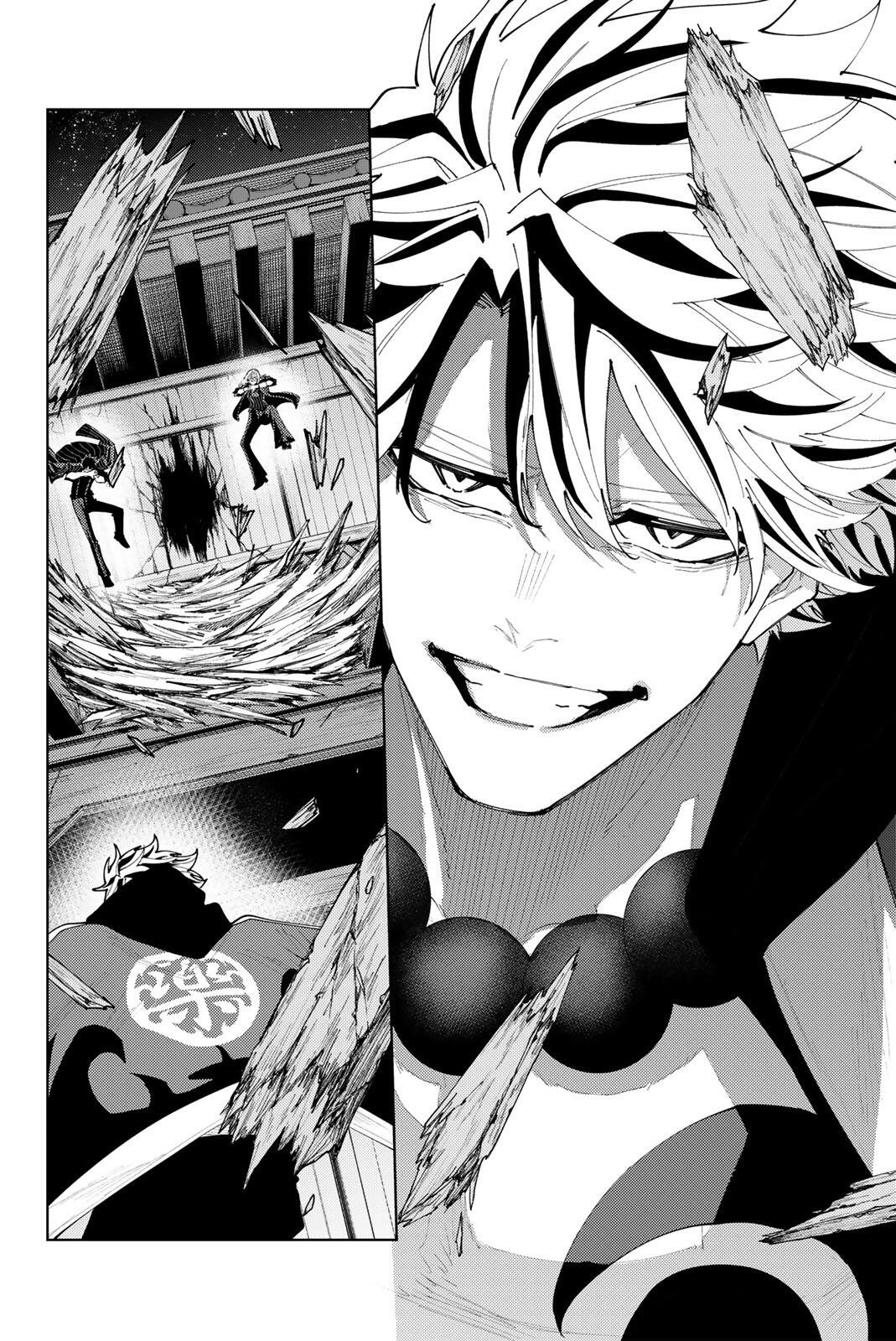 K-9: Keishichou Kouanbu Kouan Dai 9-ka Inou Taisaku Gakari Chapter 61 2ページ