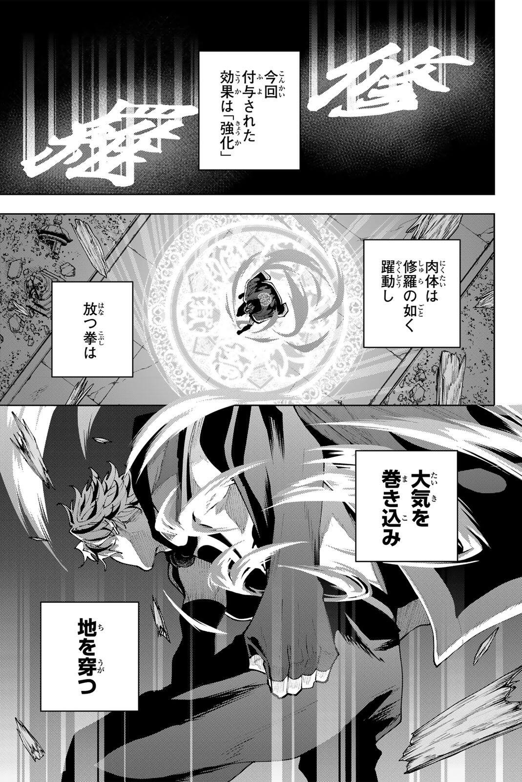 K-9: Keishichou Kouanbu Kouan Dai 9-ka Inou Taisaku Gakari Chapter 61 11ページ