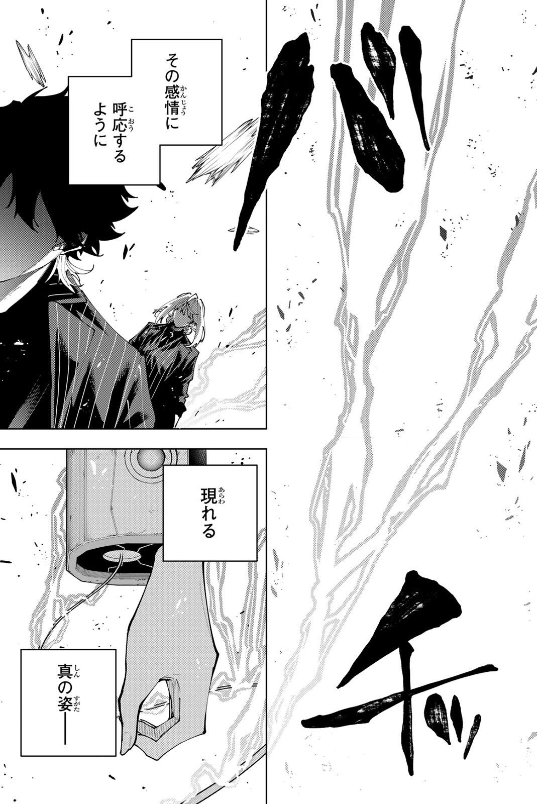 K-9: Keishichou Kouanbu Kouan Dai 9-ka Inou Taisaku Gakari Chapter 61 19ページ