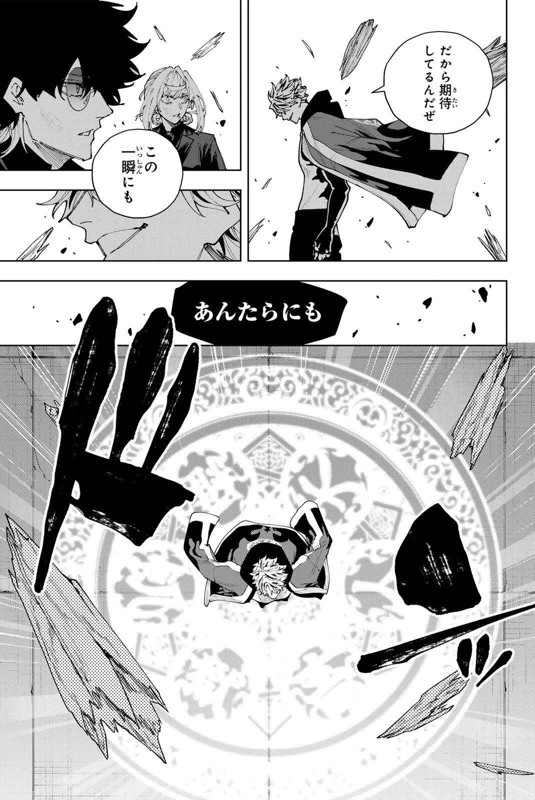K-9: Keishichou Kouanbu Kouan Dai 9-ka Inou Taisaku Gakari Chapter 61 7ページ