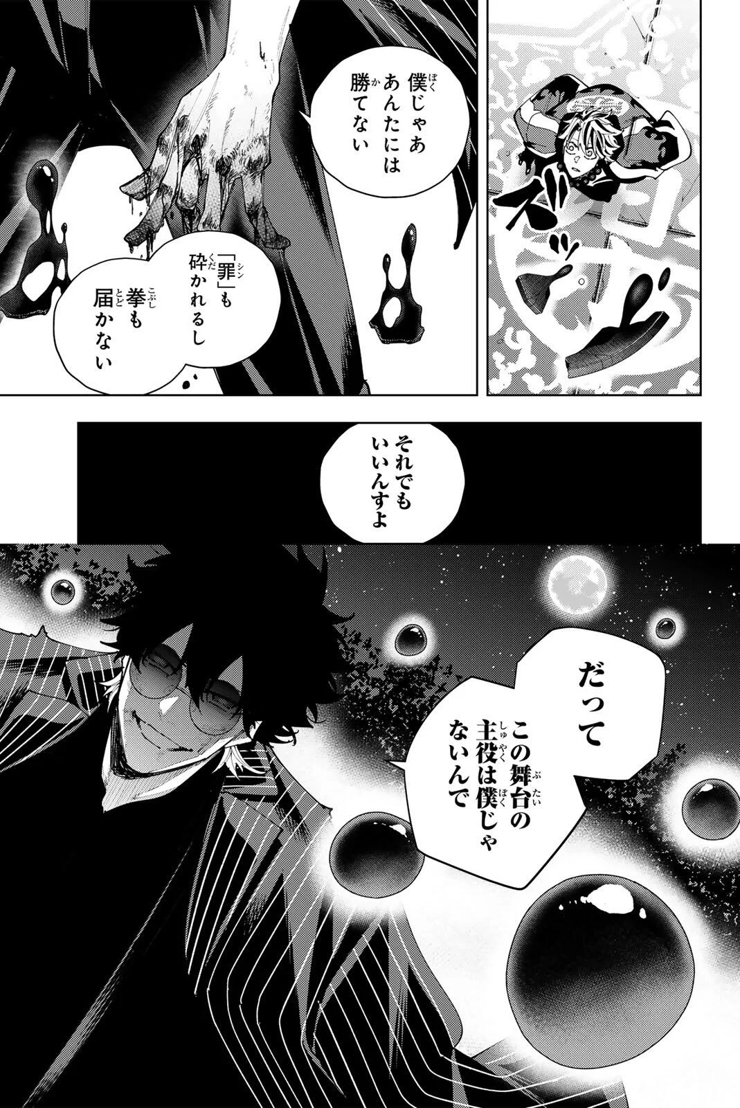 K-9: Keishichou Kouanbu Kouan Dai 9-ka Inou Taisaku Gakari Chapter 62 15ページ