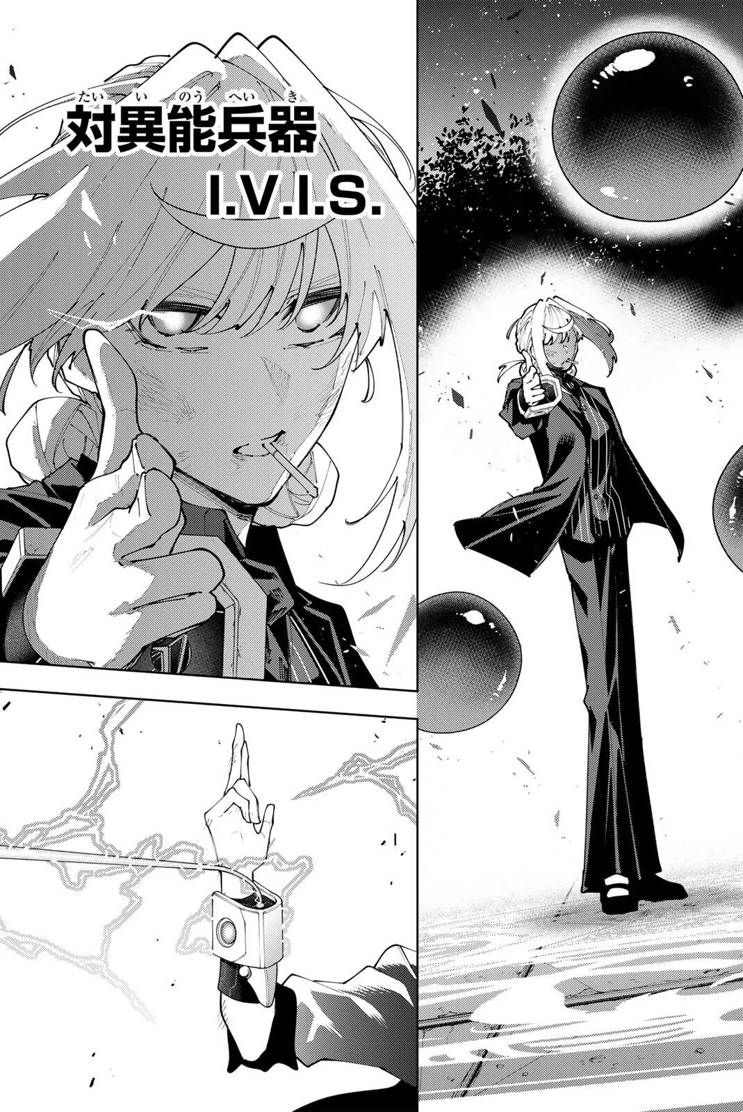 K-9: Keishichou Kouanbu Kouan Dai 9-ka Inou Taisaku Gakari Chapter 62 16ページ