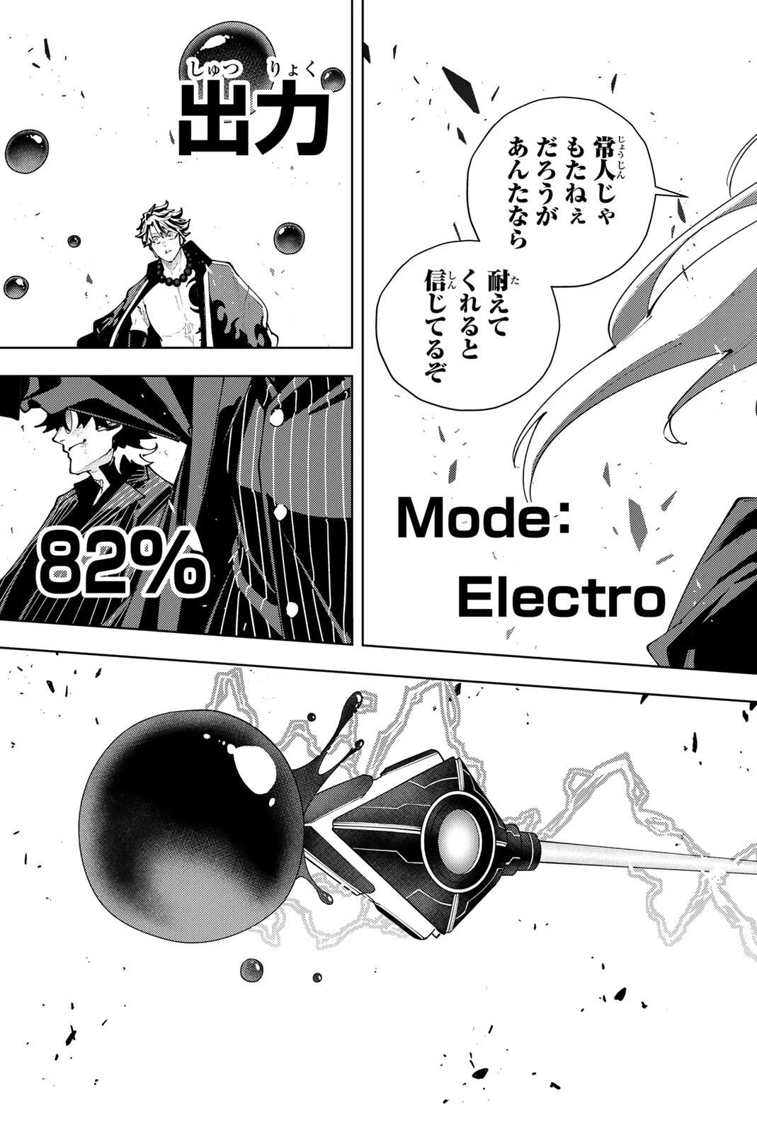 K-9: Keishichou Kouanbu Kouan Dai 9-ka Inou Taisaku Gakari Chapter 62 17ページ
