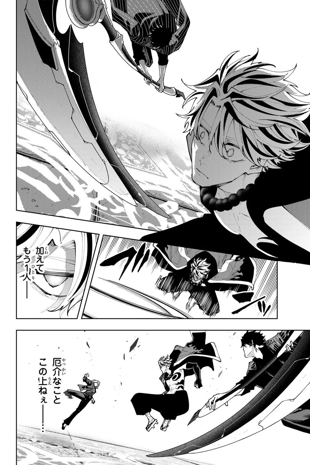 K-9: Keishichou Kouanbu Kouan Dai 9-ka Inou Taisaku Gakari Chapter 62 6ページ