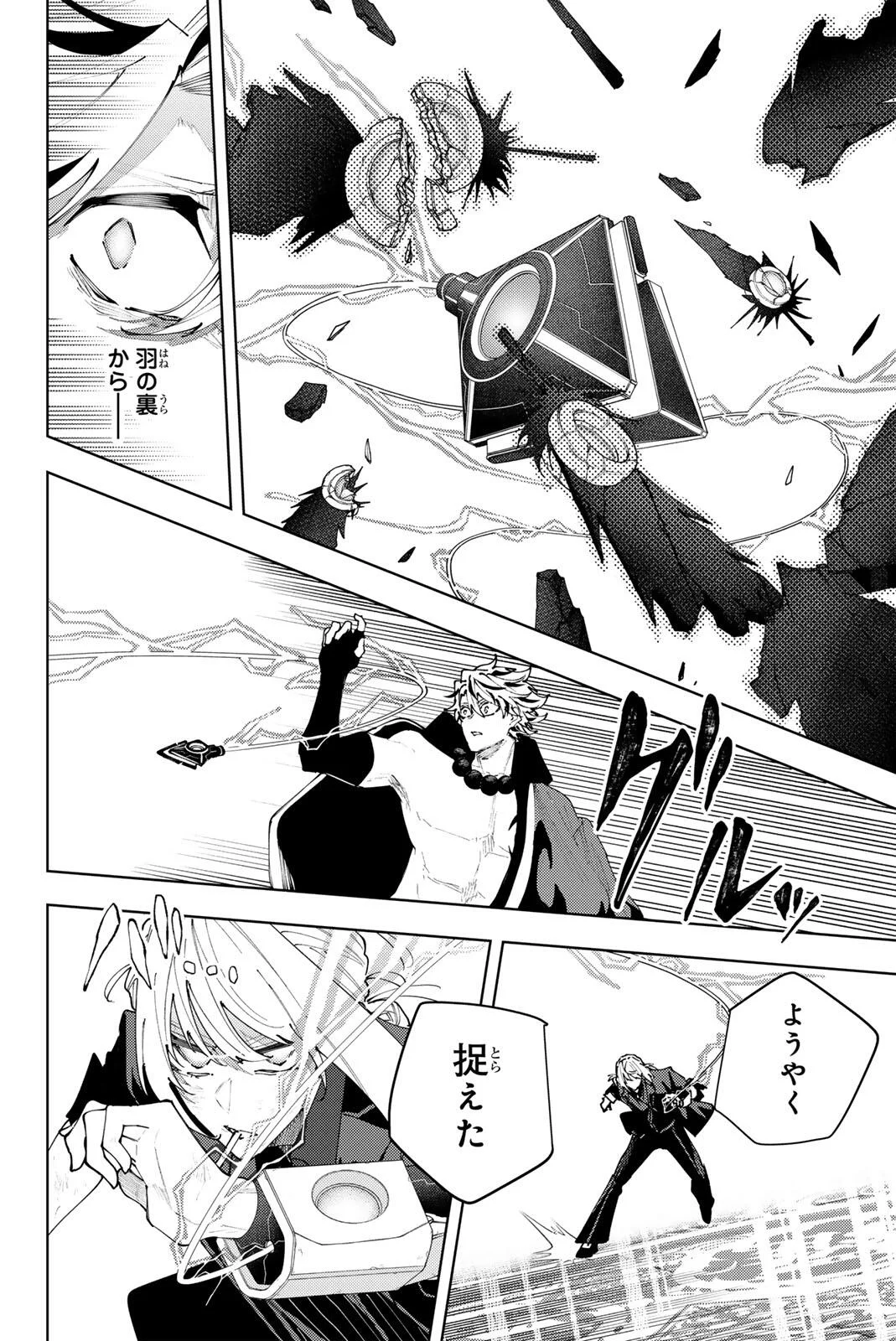 K-9: Keishichou Kouanbu Kouan Dai 9-ka Inou Taisaku Gakari Chapter 62 10ページ