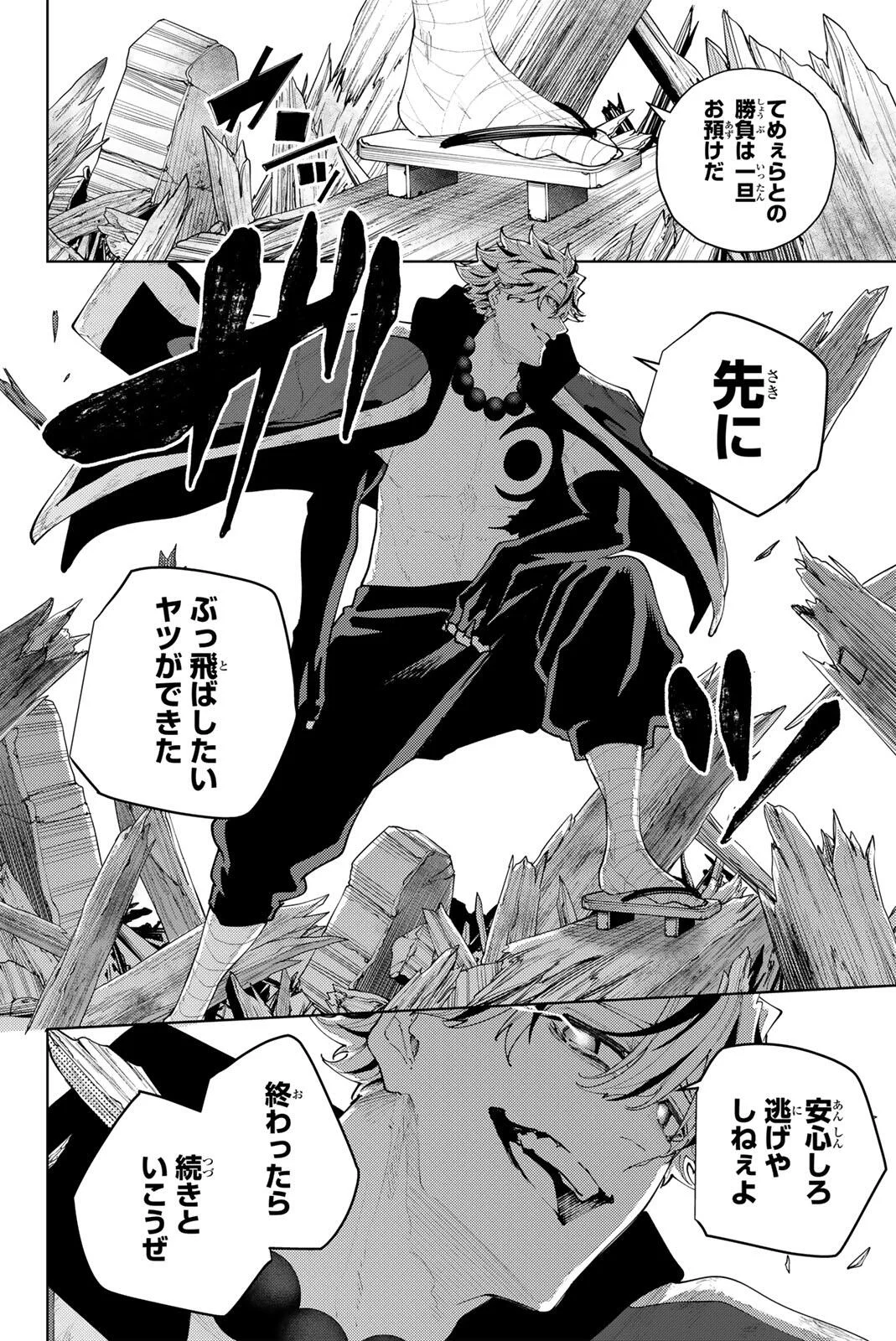 K-9: Keishichou Kouanbu Kouan Dai 9-ka Inou Taisaku Gakari Chapter 63 16ページ