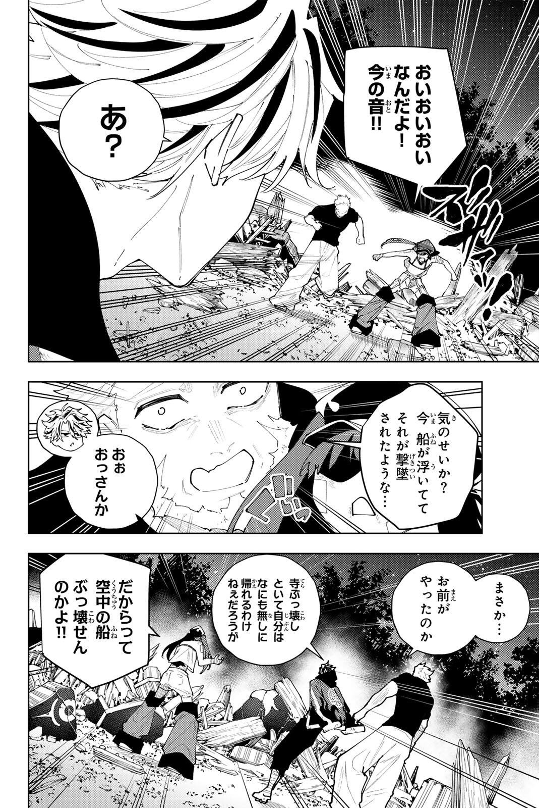 K-9: Keishichou Kouanbu Kouan Dai 9-ka Inou Taisaku Gakari Chapter 64 12ページ