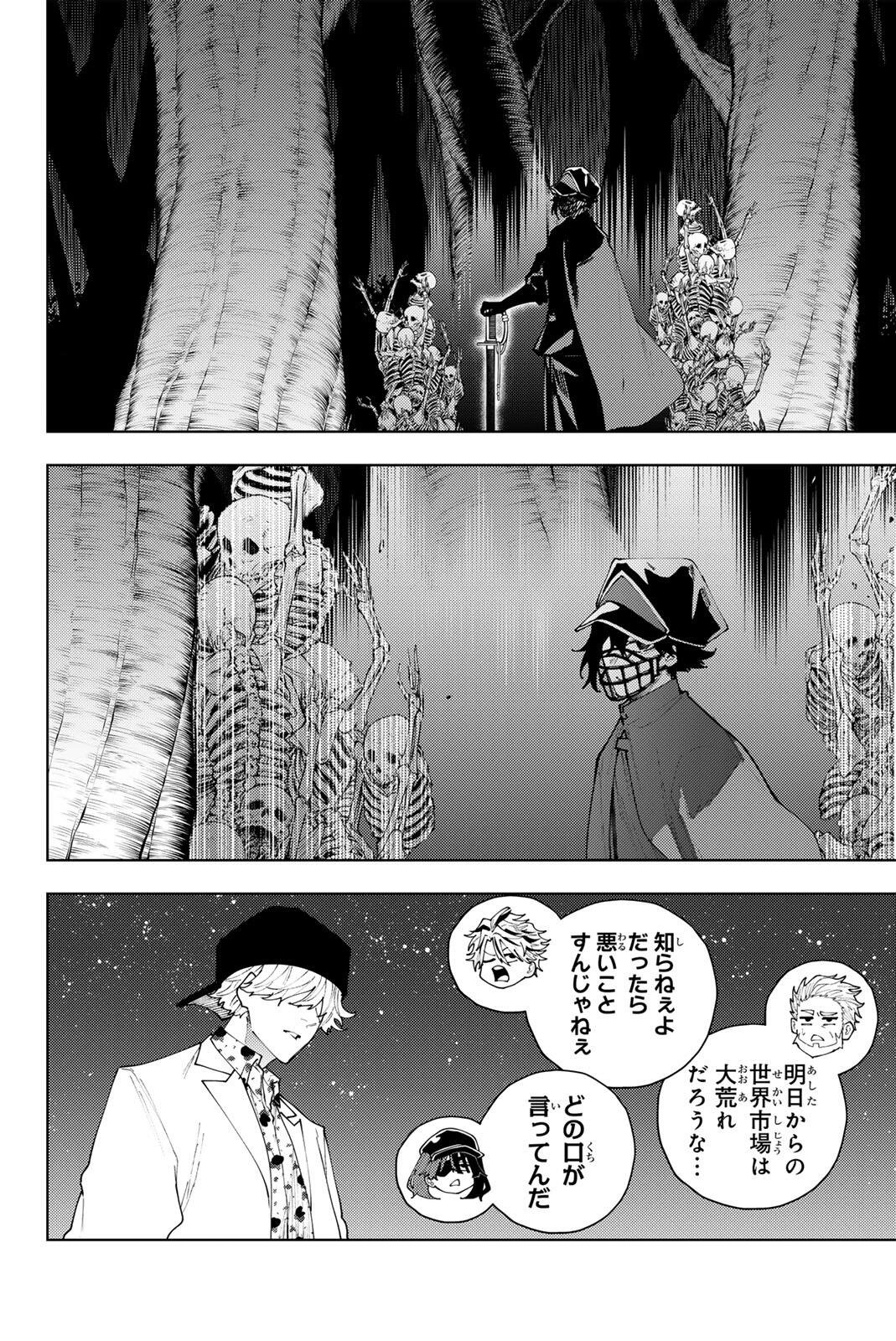 K-9: Keishichou Kouanbu Kouan Dai 9-ka Inou Taisaku Gakari Chapter 64 14ページ